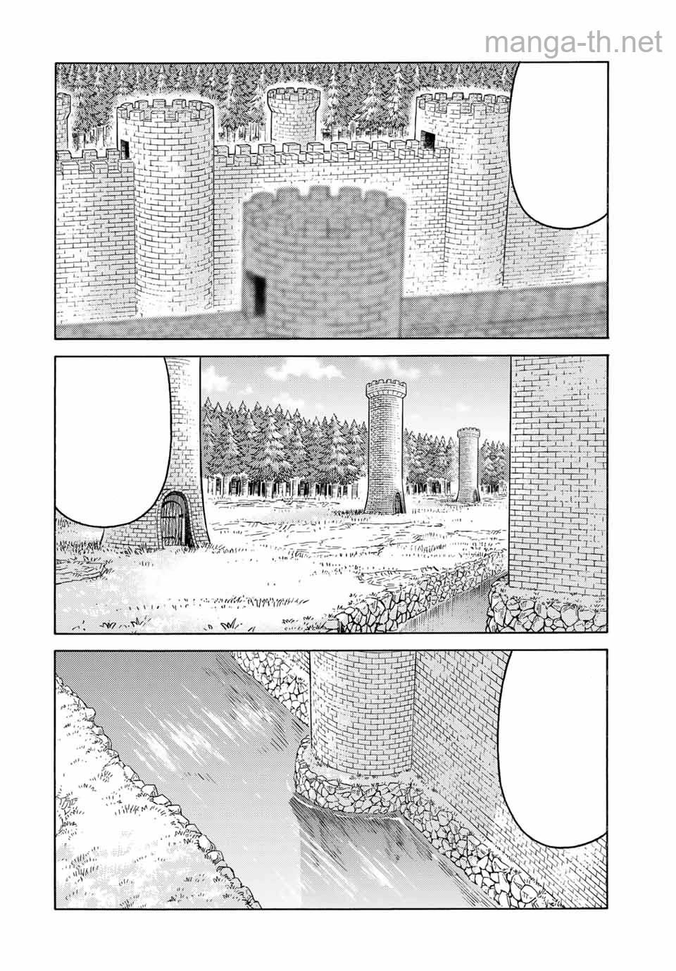 Suterareta Tensei Kenja: Mamono no Mori de Saikyou no Daima Teikoku o Tsukuriageru หน้า 2