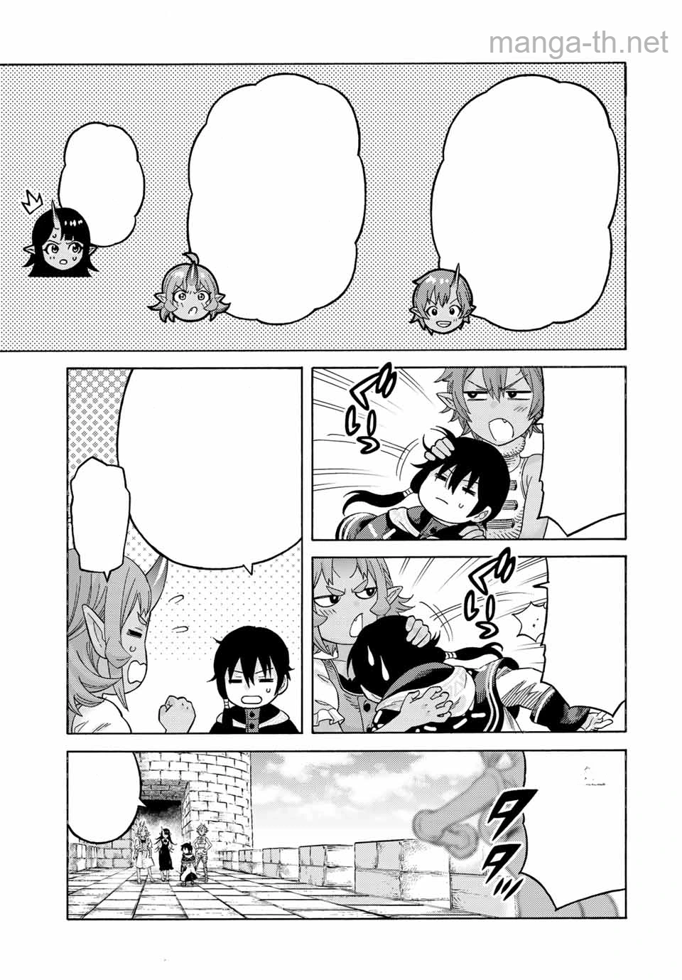 Suterareta Tensei Kenja: Mamono no Mori de Saikyou no Daima Teikoku o Tsukuriageru หน้า 5