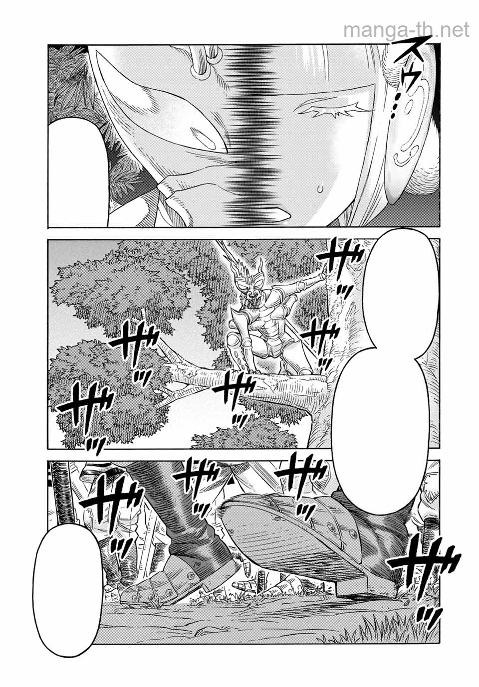 Suterareta Tensei Kenja: Mamono no Mori de Saikyou no Daima Teikoku o Tsukuriageru หน้า 7