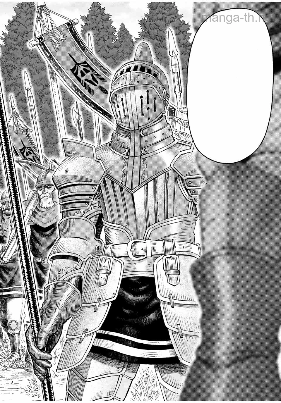Suterareta Tensei Kenja: Mamono no Mori de Saikyou no Daima Teikoku o Tsukuriageru หน้า 8