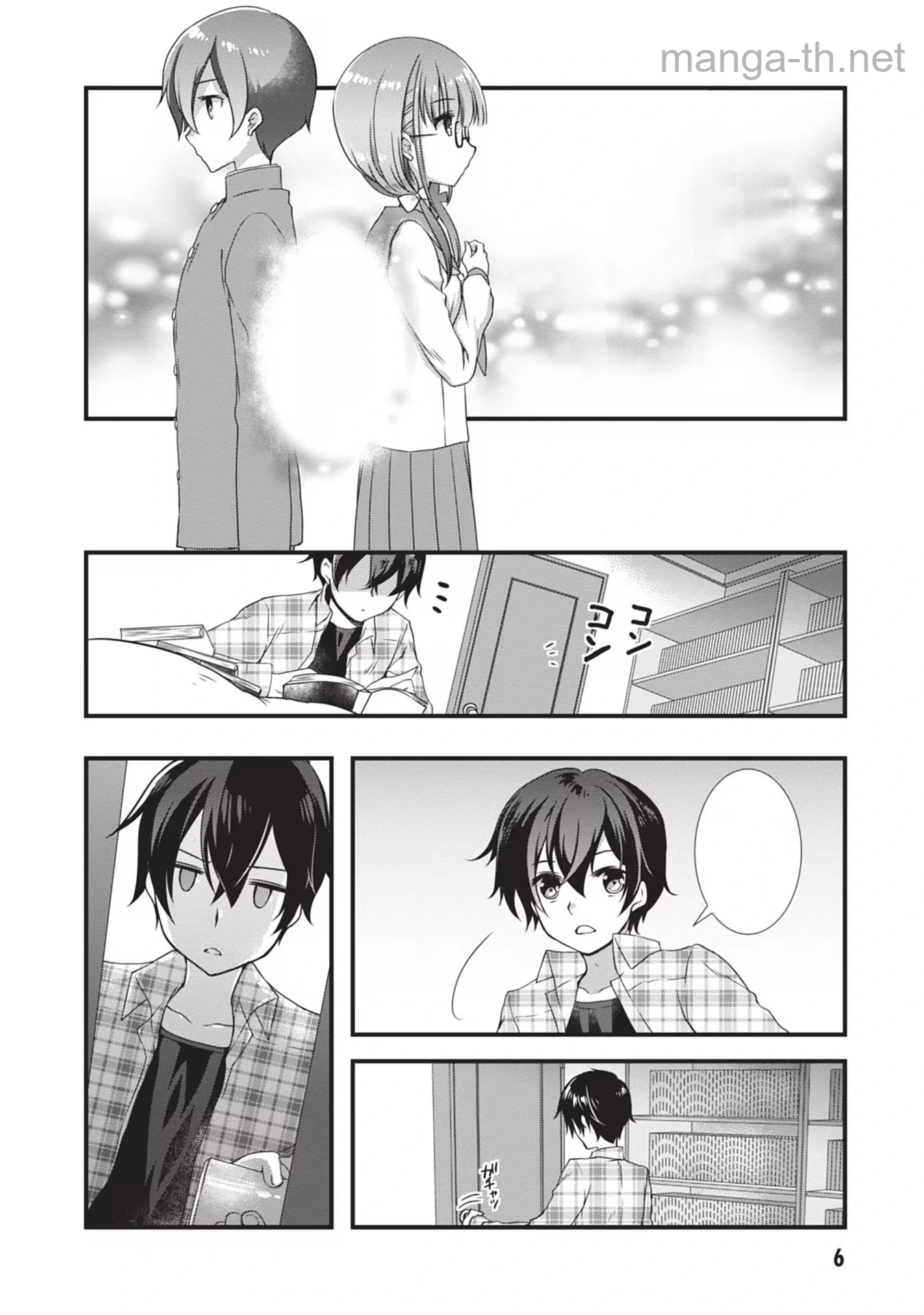 Mamahaha no Tsurego ga Moto Kanodatta หน้า 6