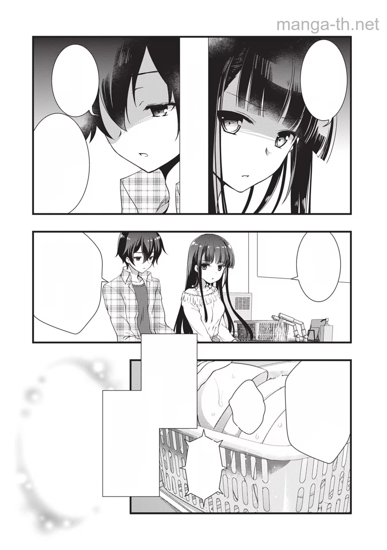 Mamahaha no Tsurego ga Moto Kanodatta หน้า 5