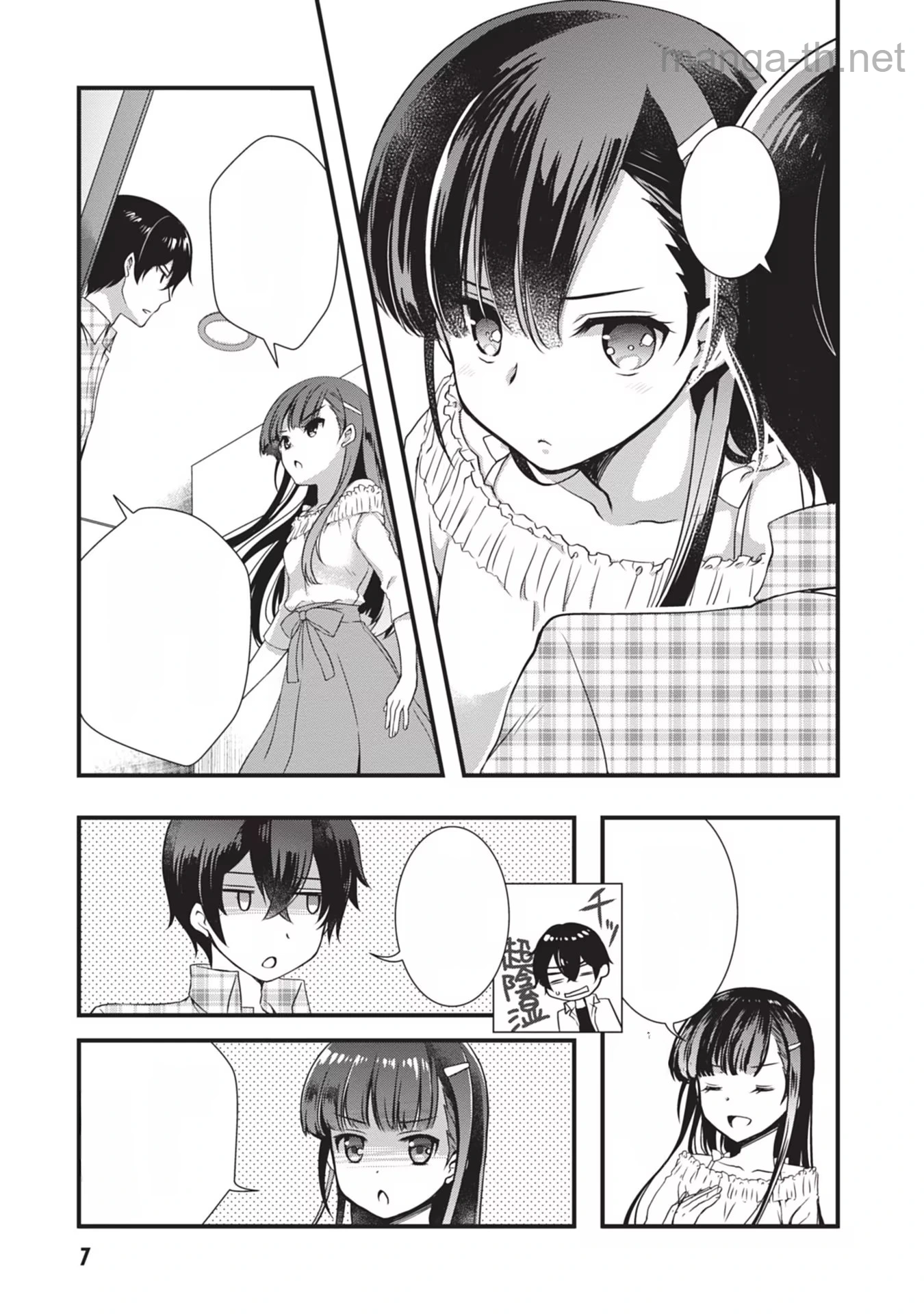 Mamahaha no Tsurego ga Moto Kanodatta หน้า 7