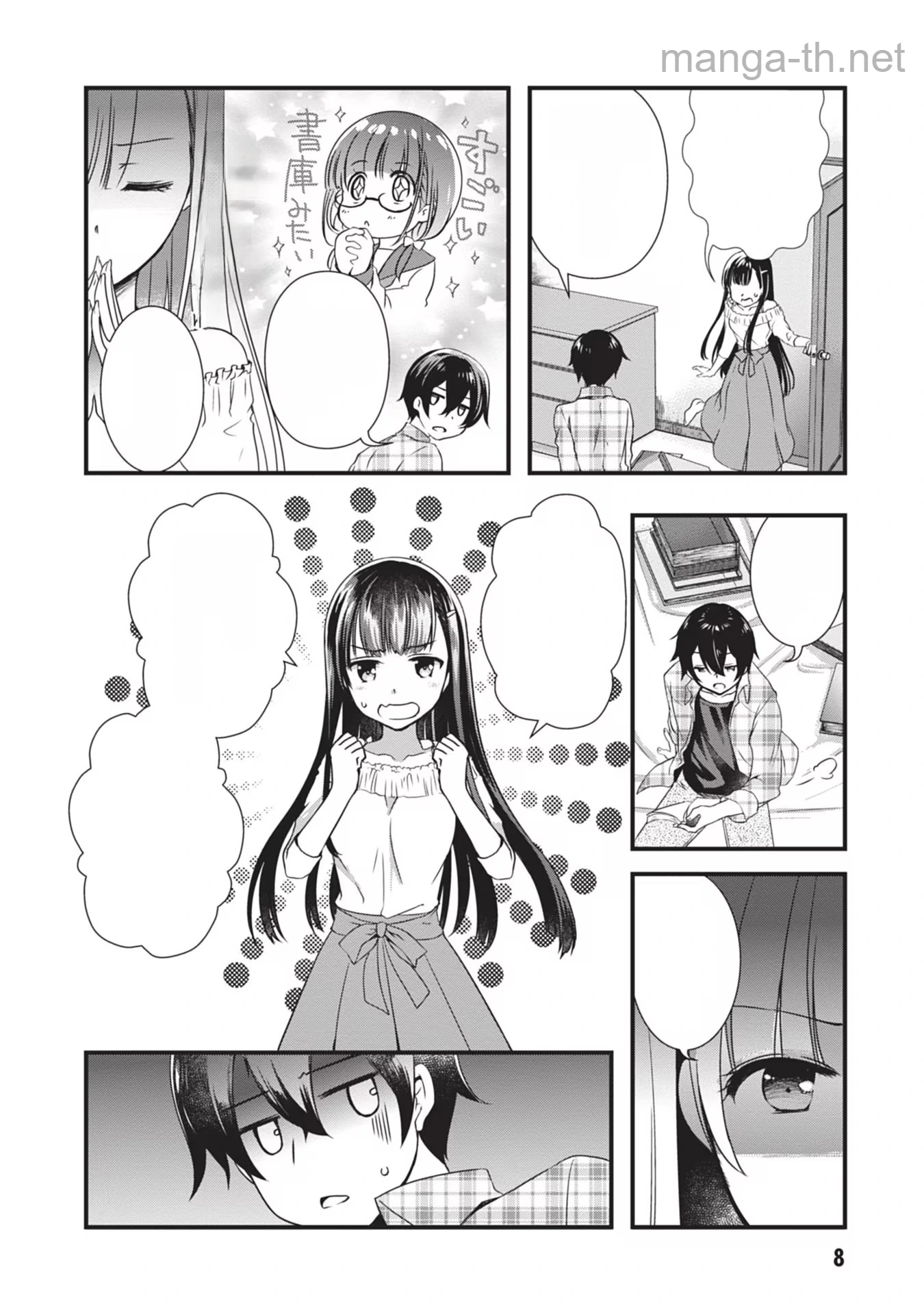 Mamahaha no Tsurego ga Moto Kanodatta หน้า 8