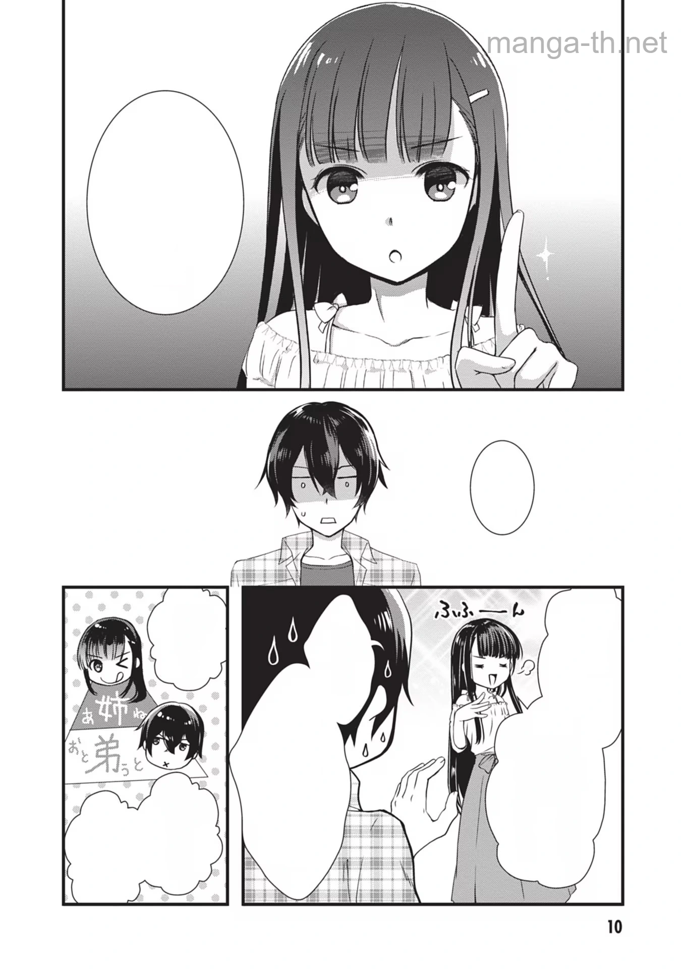 Mamahaha no Tsurego ga Moto Kanodatta หน้า 10