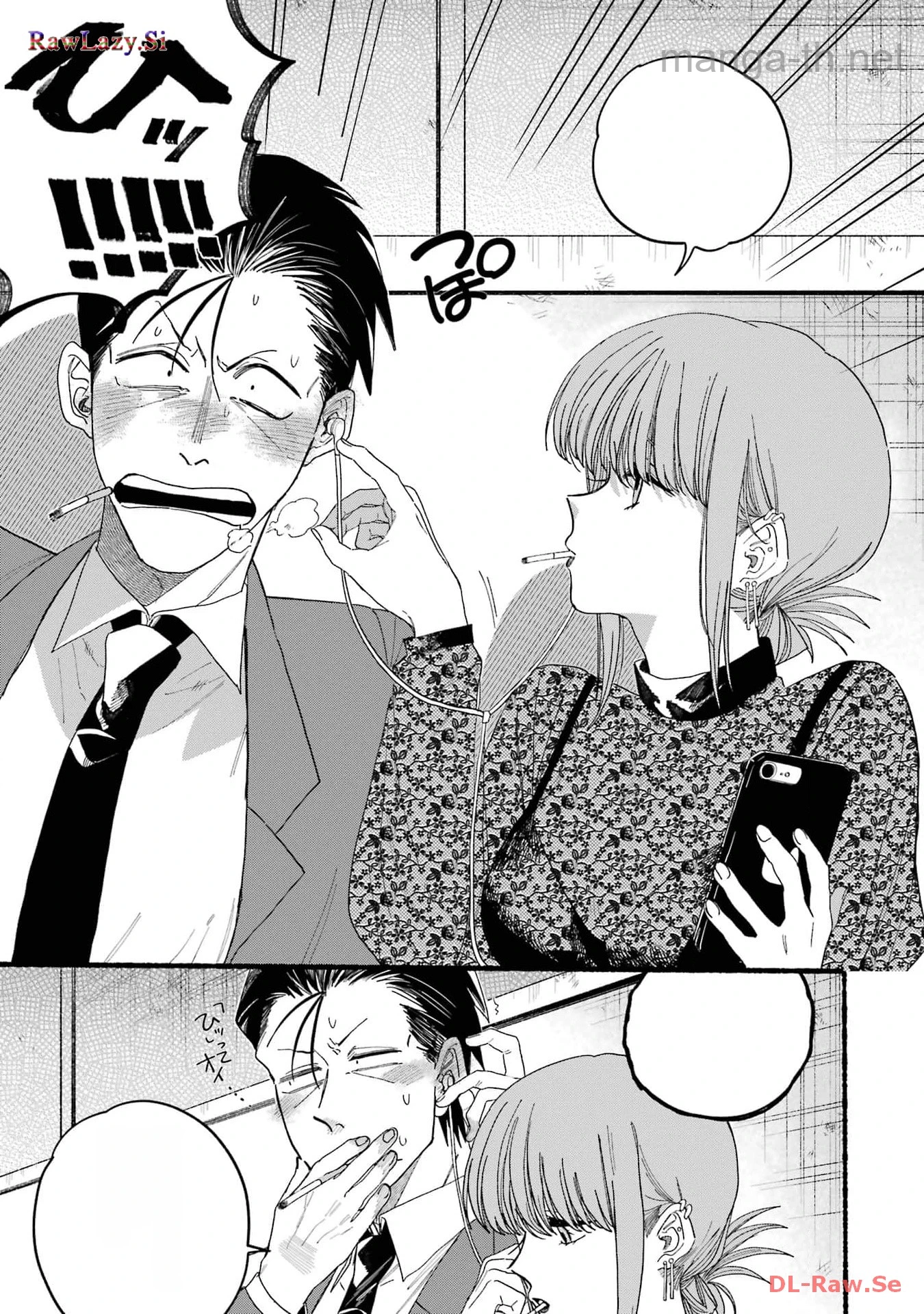 Suupaa no Ura de Yani Suu Futari หน้า 5