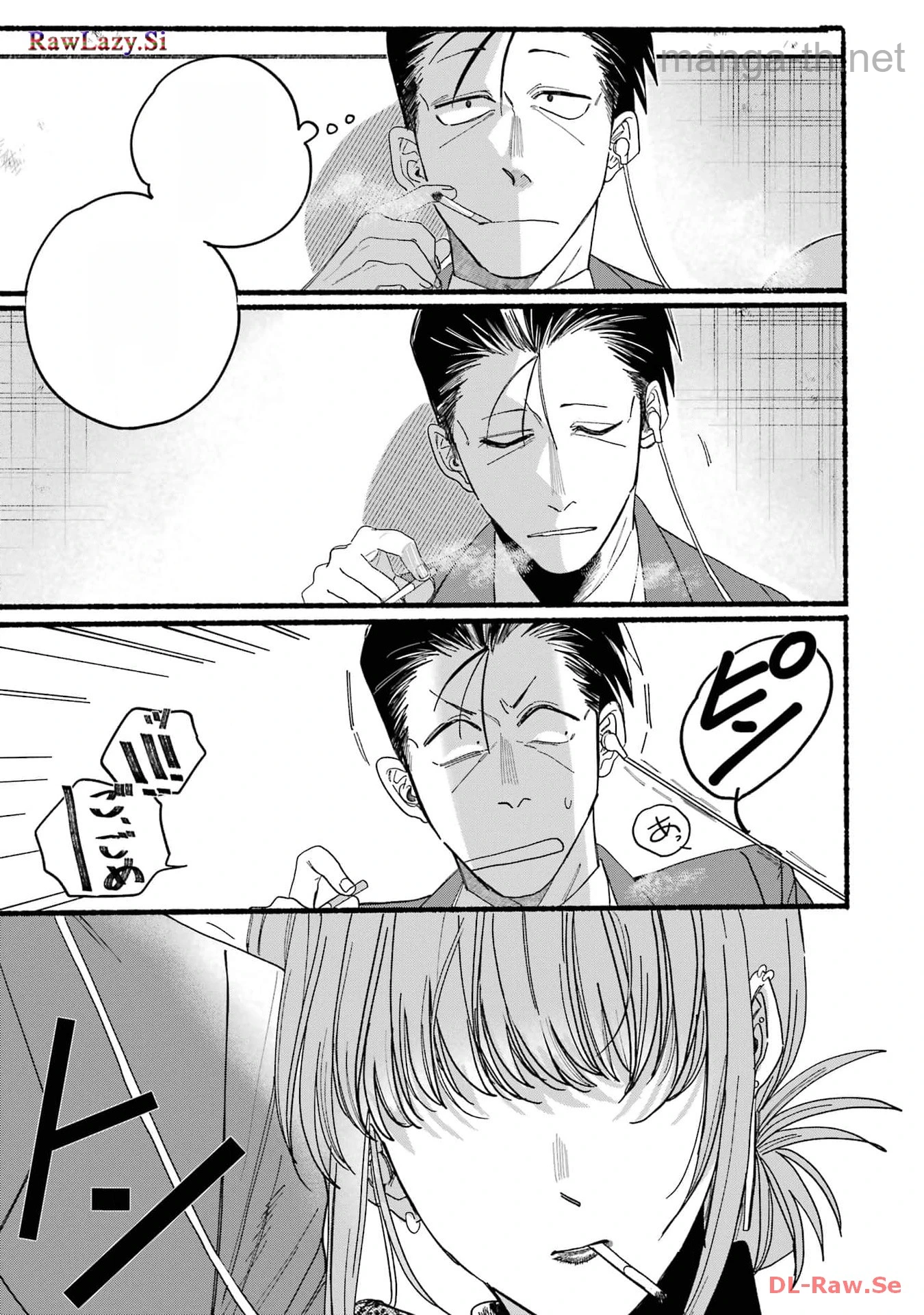 Suupaa no Ura de Yani Suu Futari หน้า 7