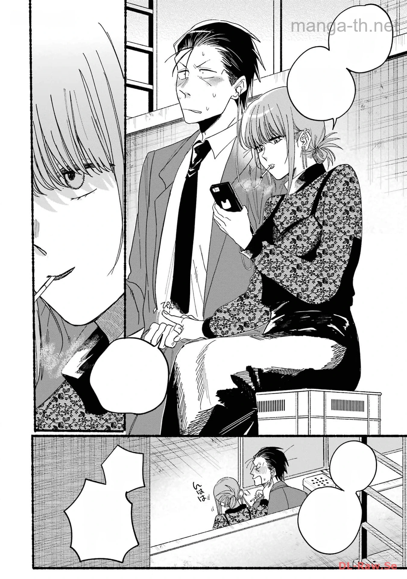 Suupaa no Ura de Yani Suu Futari หน้า 8