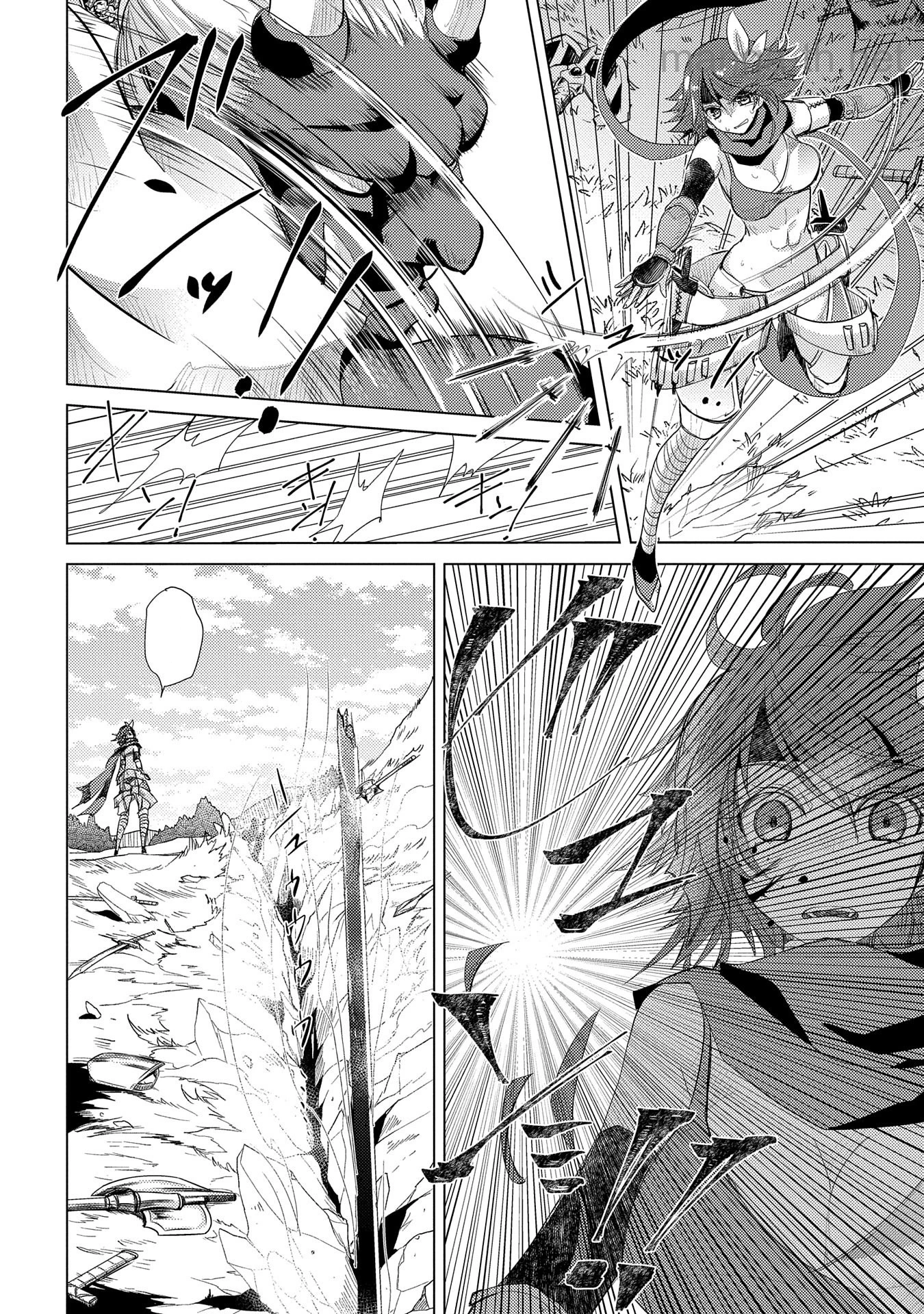 Yuukyuu no Gusha Asley no, Kenja no Susume page 4