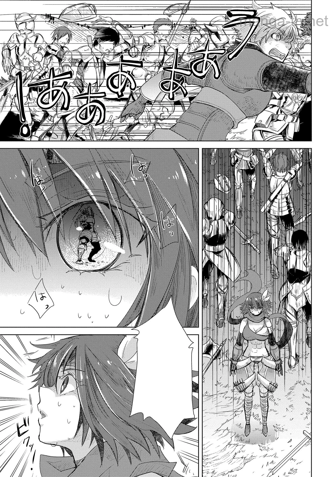 Yuukyuu no Gusha Asley no, Kenja no Susume หน้า 3