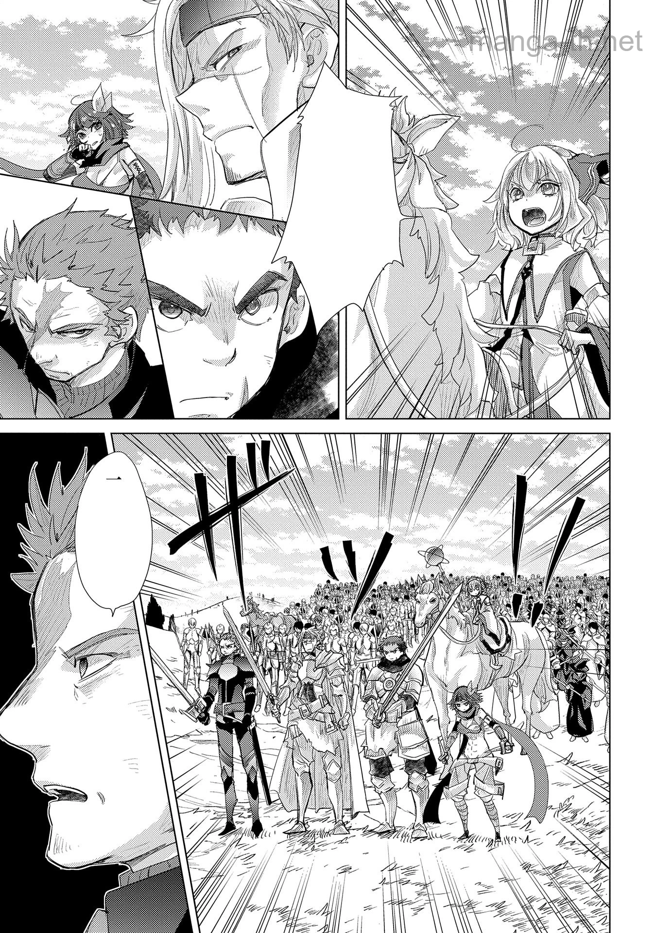 Yuukyuu no Gusha Asley no, Kenja no Susume หน้า 5