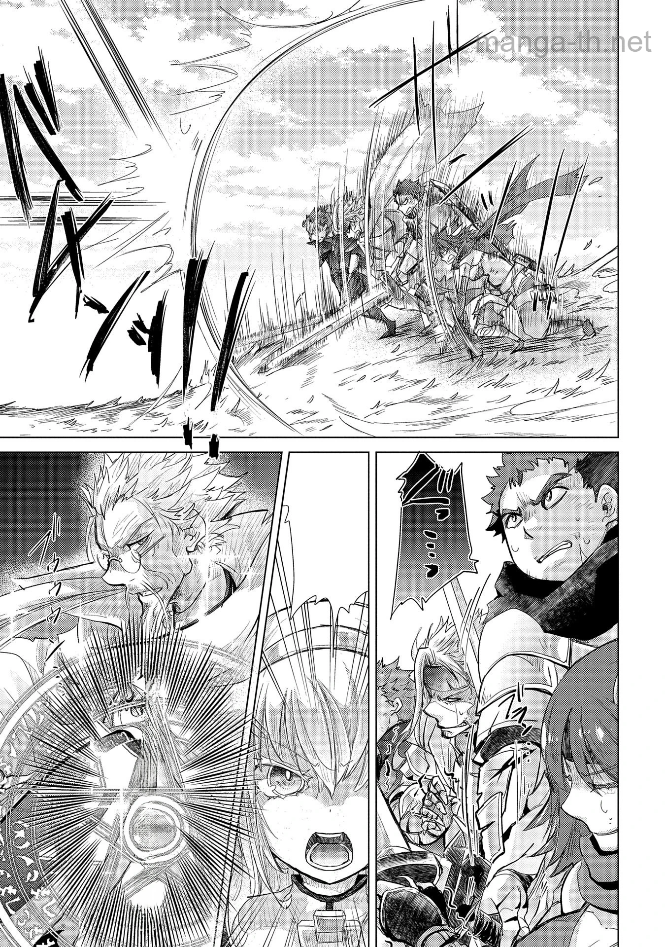 Yuukyuu no Gusha Asley no, Kenja no Susume หน้า 7