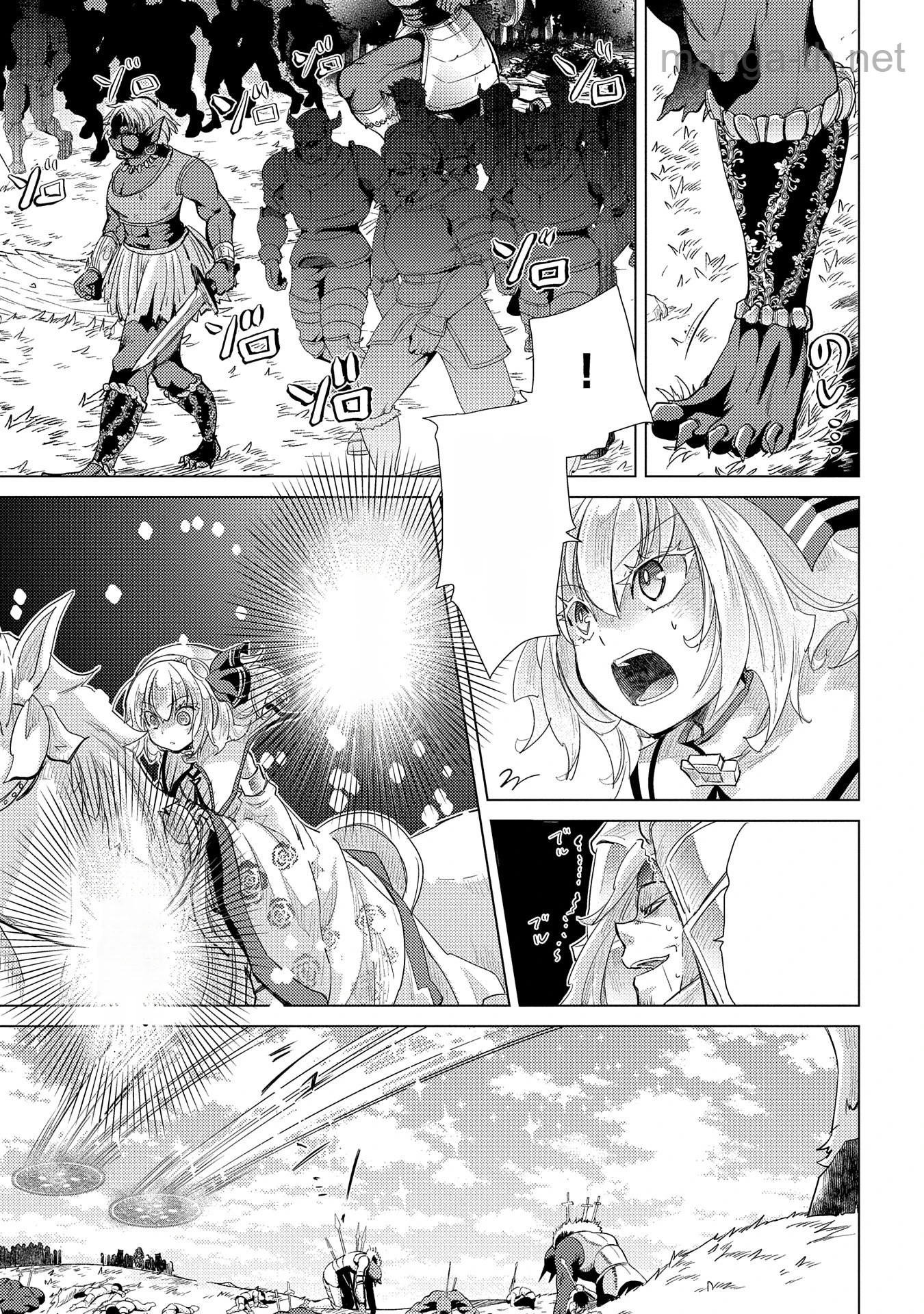 Yuukyuu no Gusha Asley no, Kenja no Susume หน้า 9