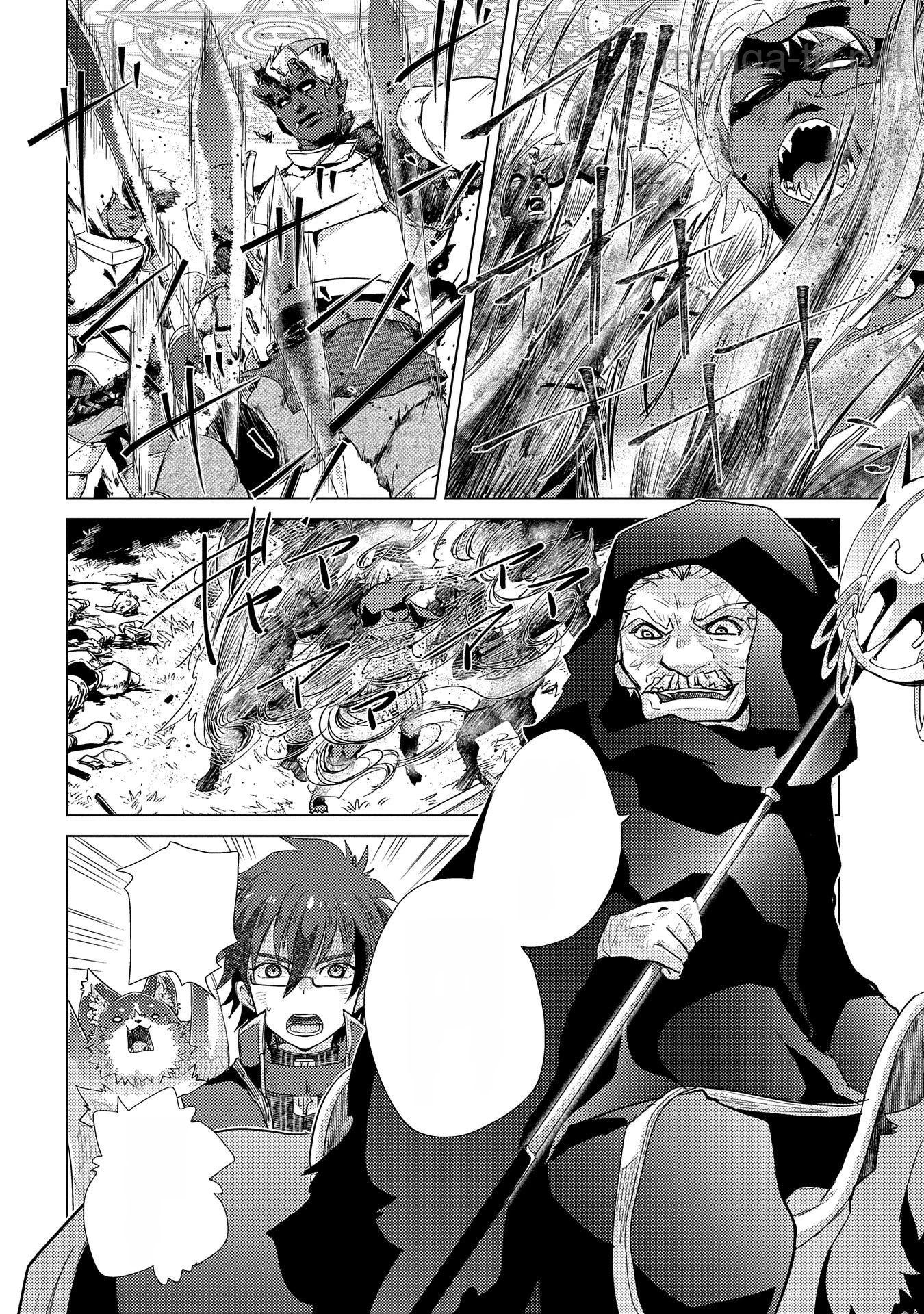 Yuukyuu no Gusha Asley no, Kenja no Susume หน้า 10