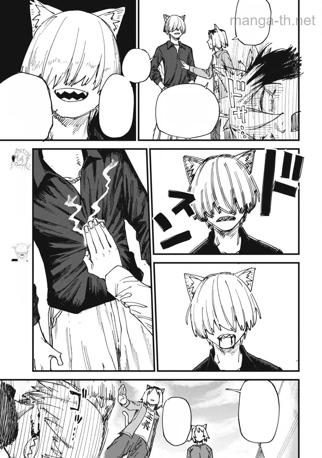 Yani Neko หน้า 3