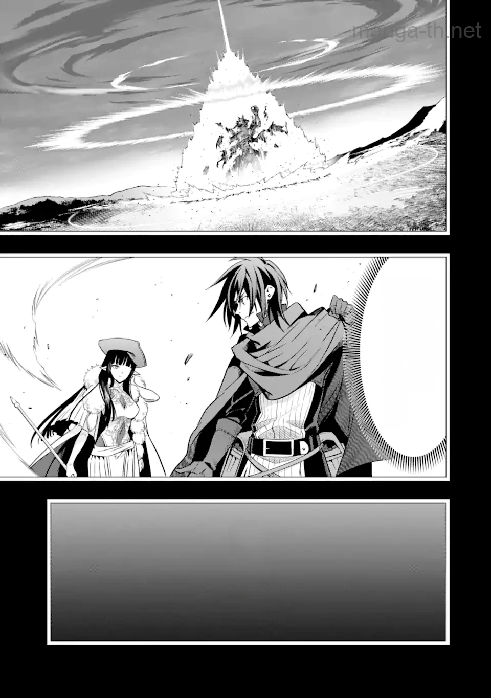 Koko wa Ore ni Makasete Saki ni Ike to Itte kara 10 Nen ga Tattara Densetsu ni Natteita หน้า 4