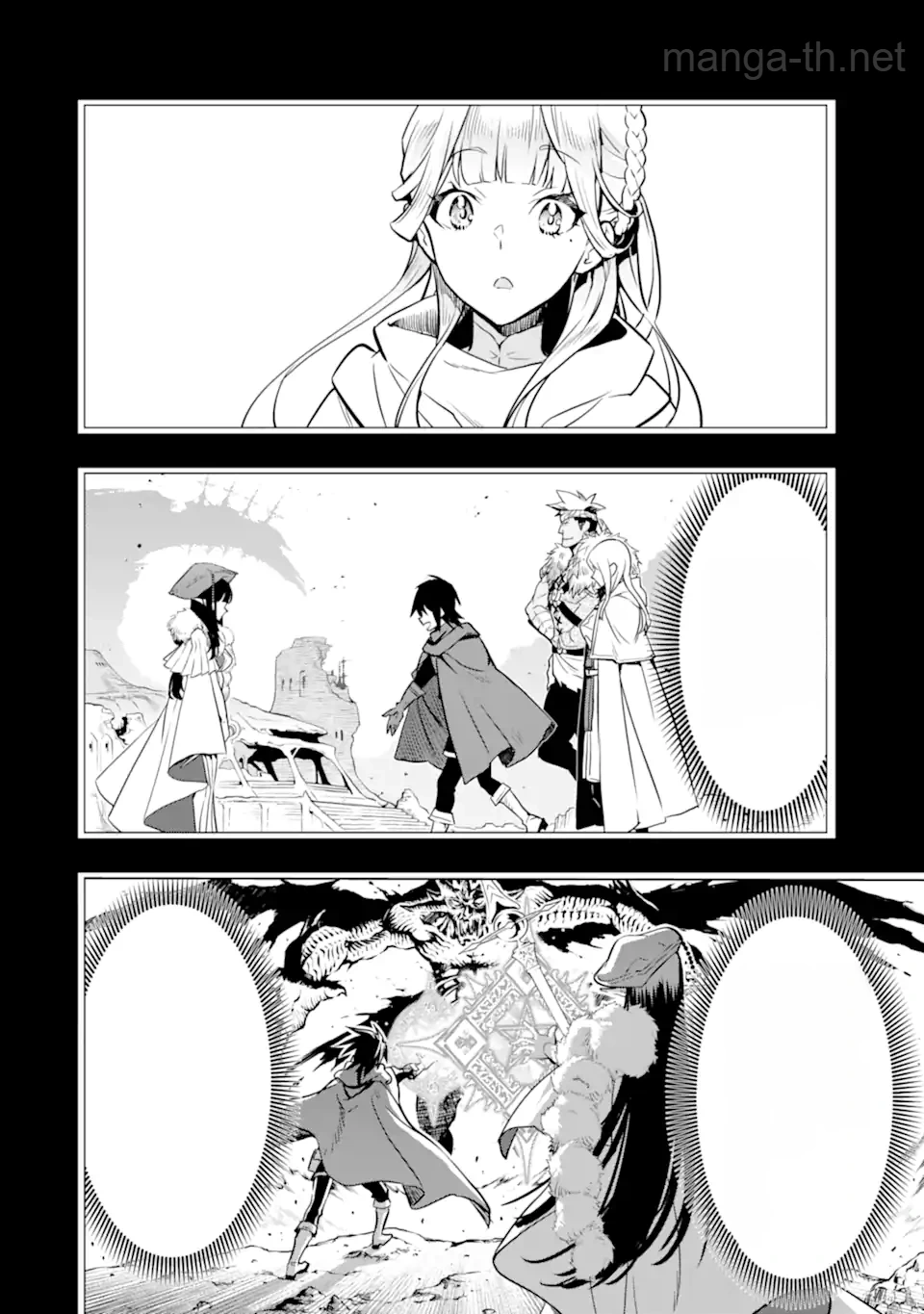 Koko wa Ore ni Makasete Saki ni Ike to Itte kara 10 Nen ga Tattara Densetsu ni Natteita หน้า 3