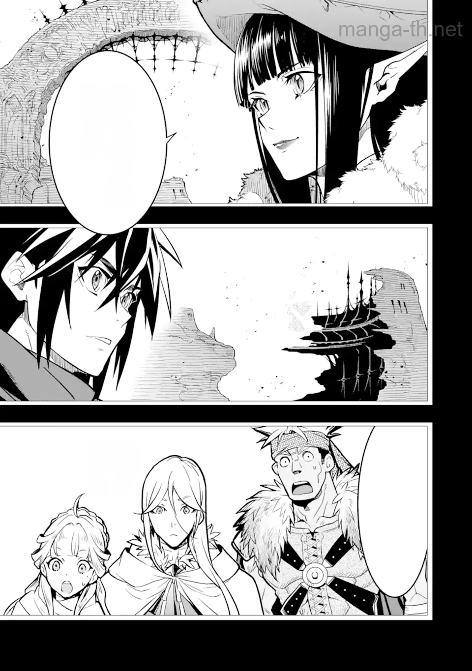 Koko wa Ore ni Makasete Saki ni Ike to Itte kara 10 Nen ga Tattara Densetsu ni Natteita หน้า 2