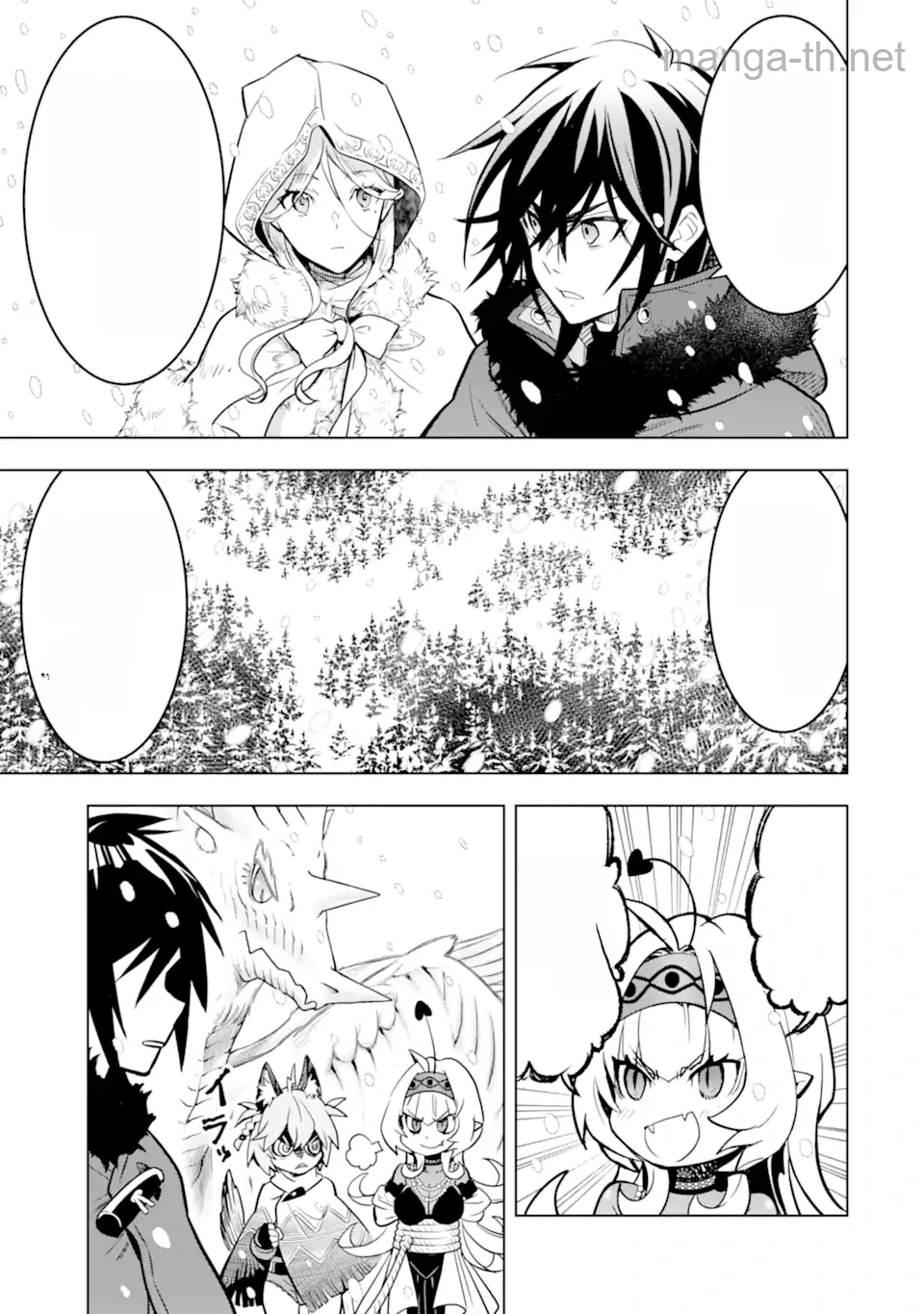Koko wa Ore ni Makasete Saki ni Ike to Itte kara 10 Nen ga Tattara Densetsu ni Natteita หน้า 6