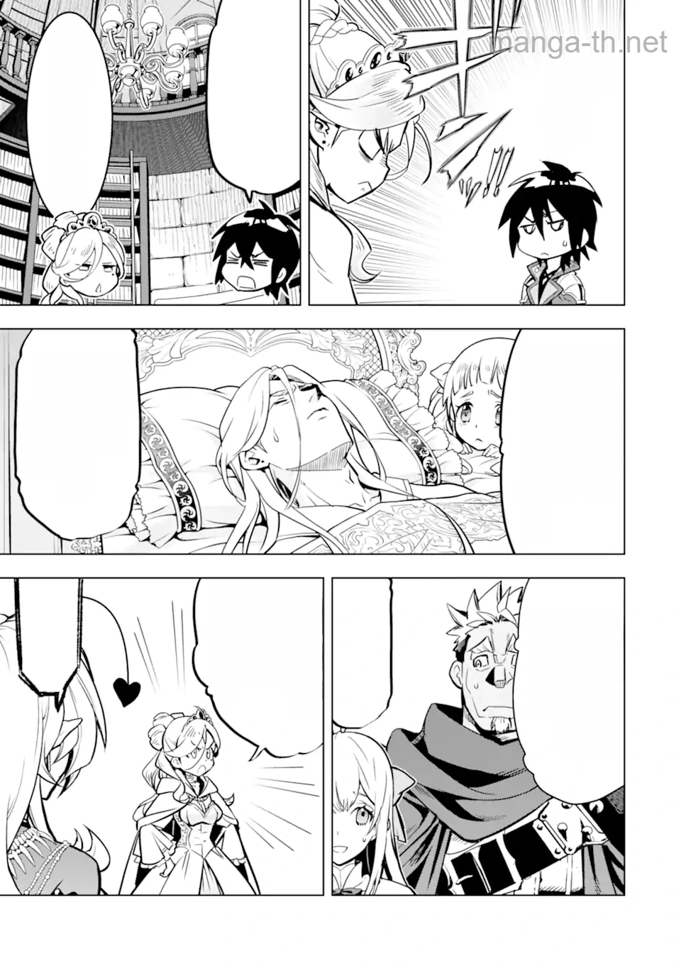 Koko wa Ore ni Makasete Saki ni Ike to Itte kara 10 Nen ga Tattara Densetsu ni Natteita หน้า 8