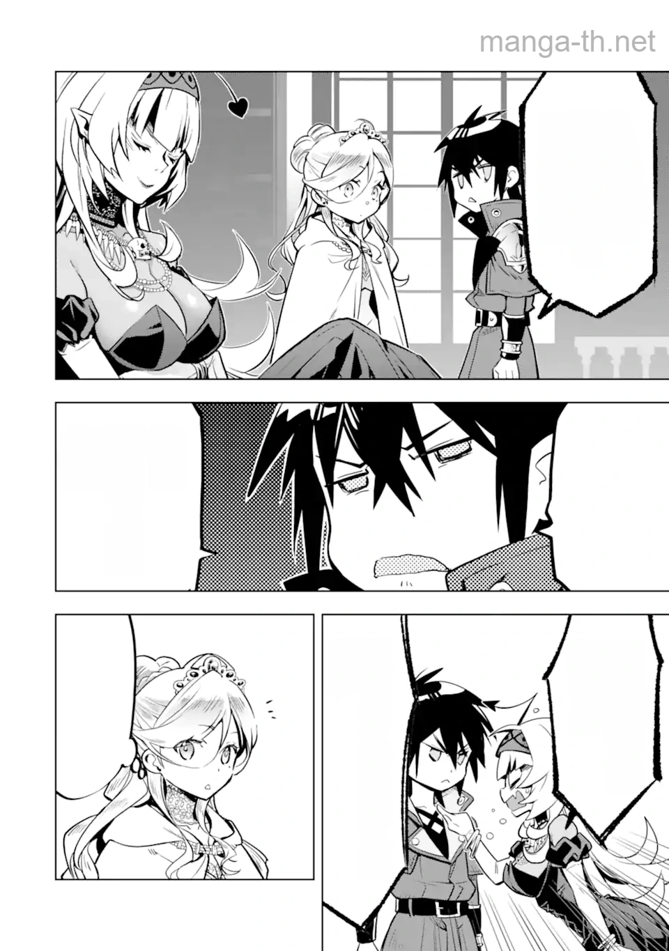 Koko wa Ore ni Makasete Saki ni Ike to Itte kara 10 Nen ga Tattara Densetsu ni Natteita หน้า 9
