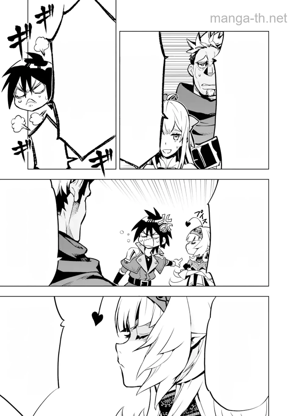 Koko wa Ore ni Makasete Saki ni Ike to Itte kara 10 Nen ga Tattara Densetsu ni Natteita หน้า 10