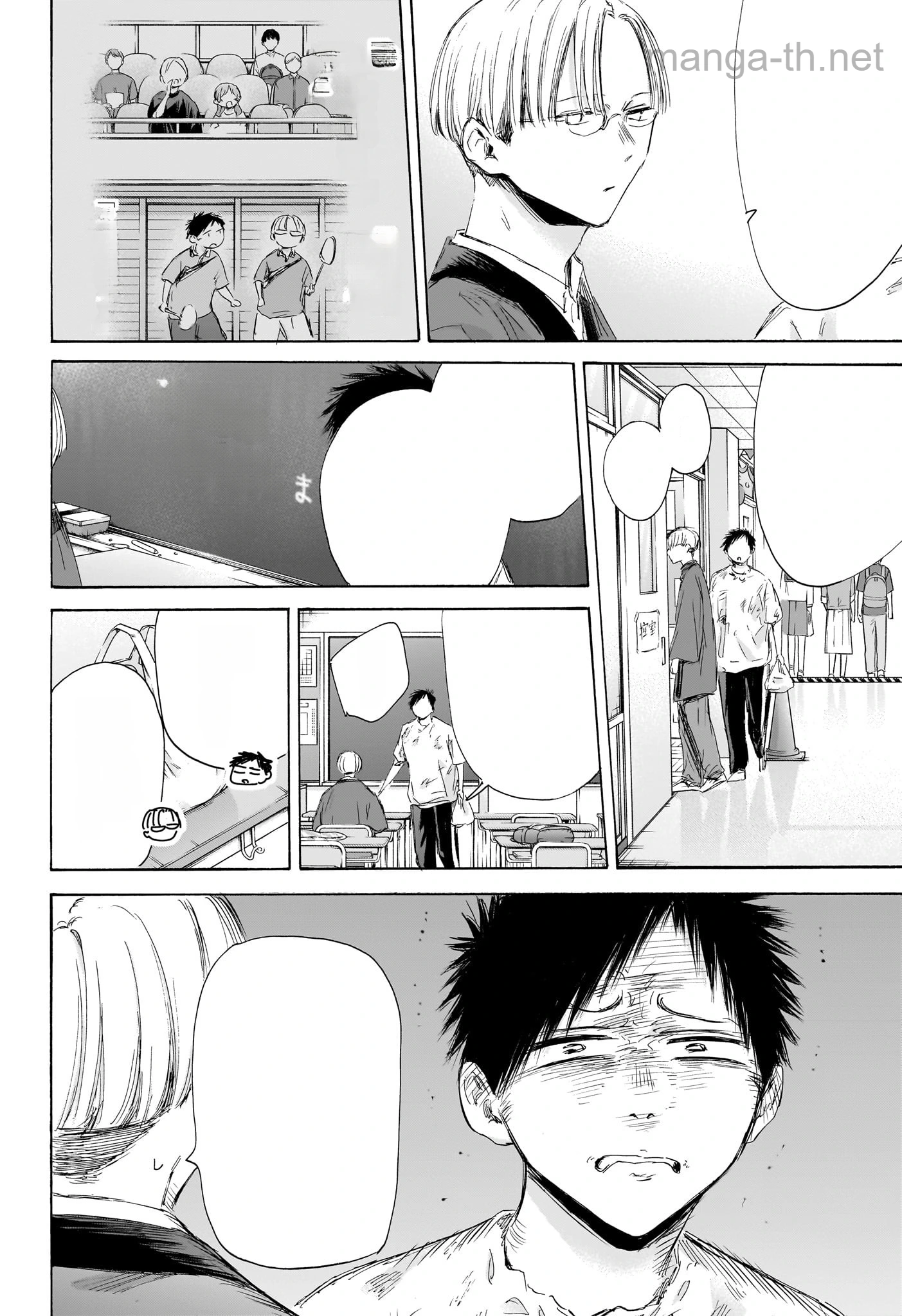 Ao no Hako หน้า 5