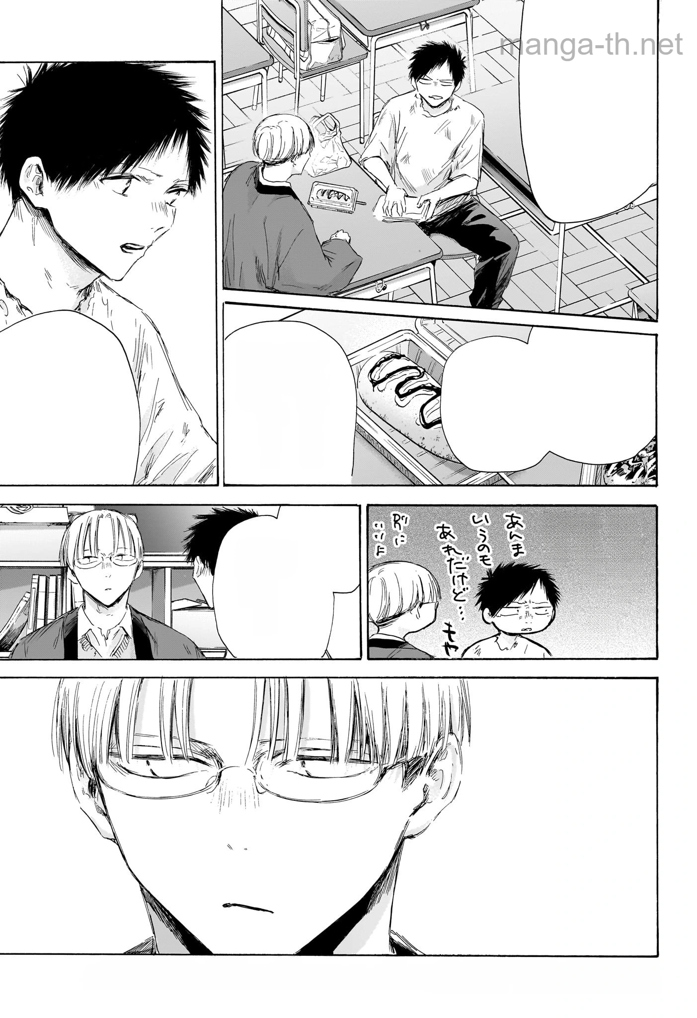 Ao no Hako หน้า 6