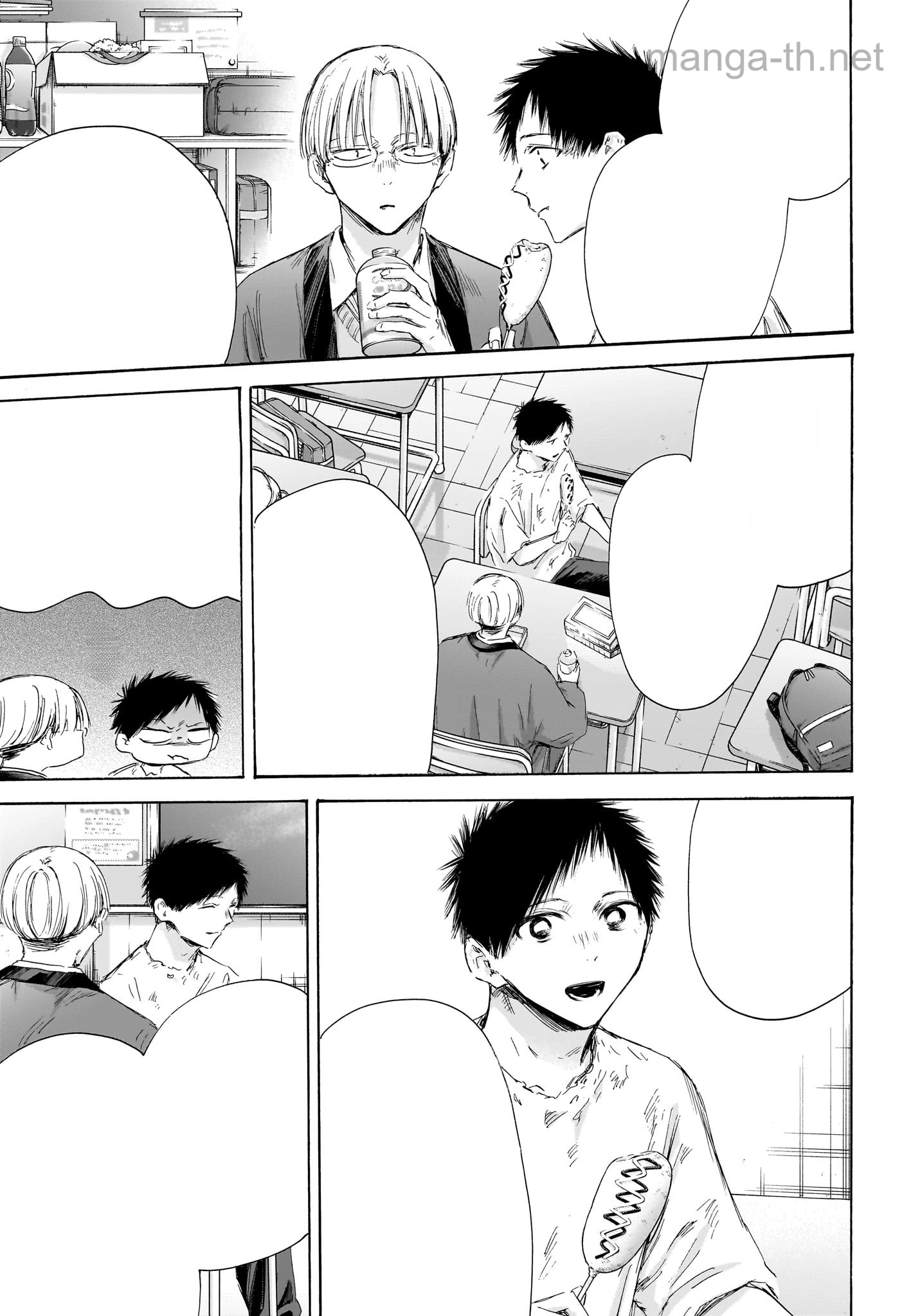 Ao no Hako หน้า 8