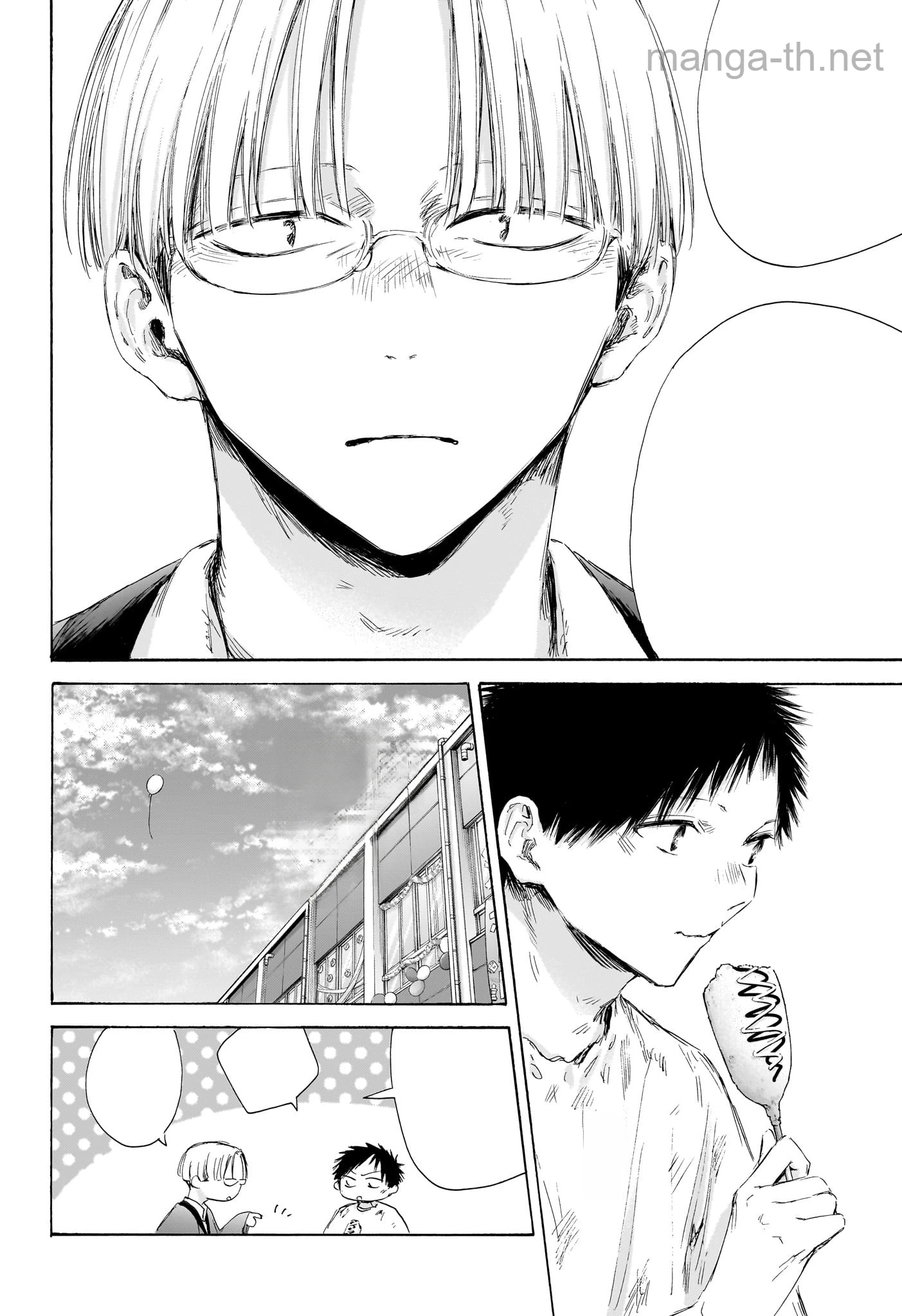 Ao no Hako หน้า 9