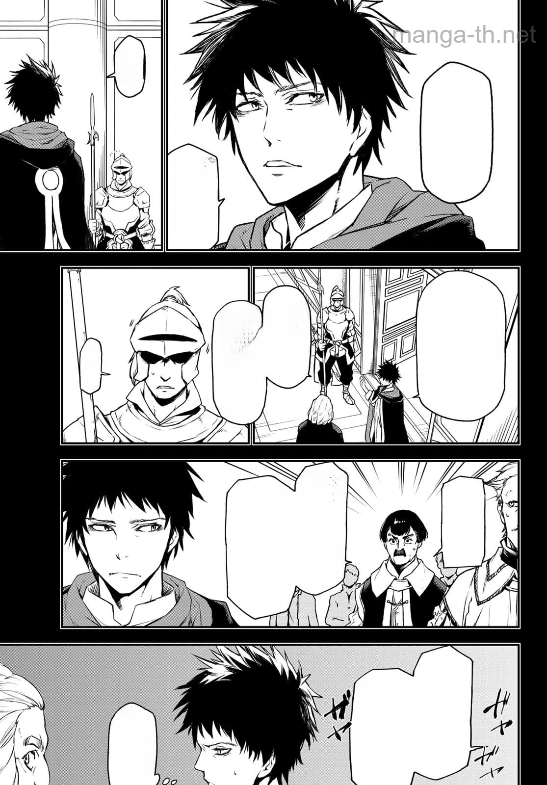 Tensei Shitara Slime Datta Ken หน้า 5