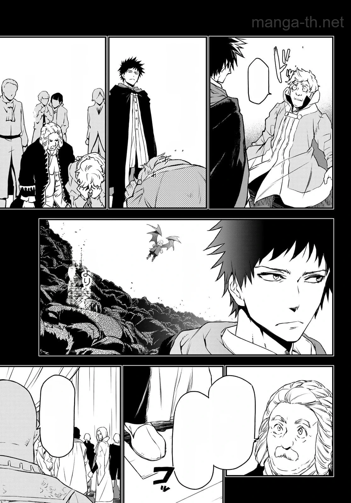 Tensei Shitara Slime Datta Ken หน้า 9