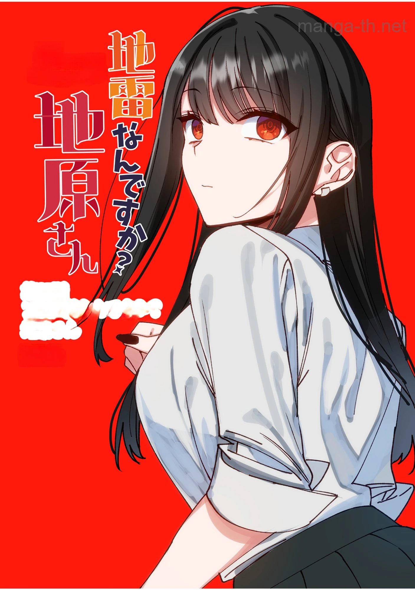 Jirai nandesu ka? Chihara-san หน้า 3