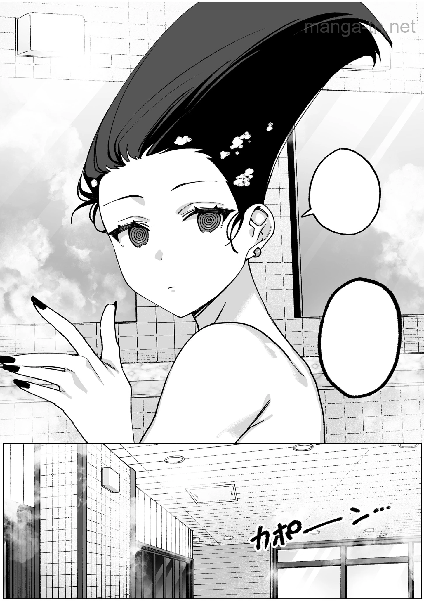 Jirai nandesu ka? Chihara-san หน้า 2