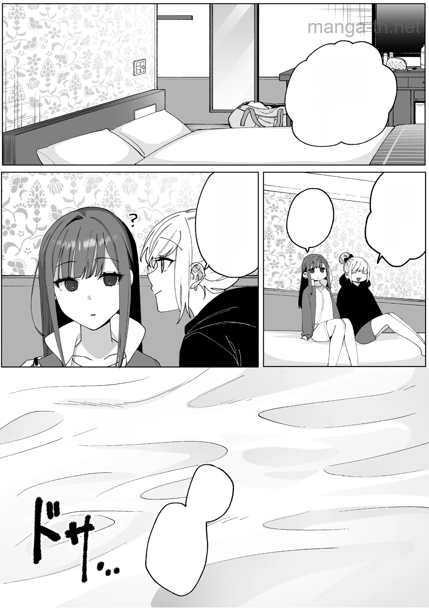 Jirai nandesu ka? Chihara-san หน้า 4