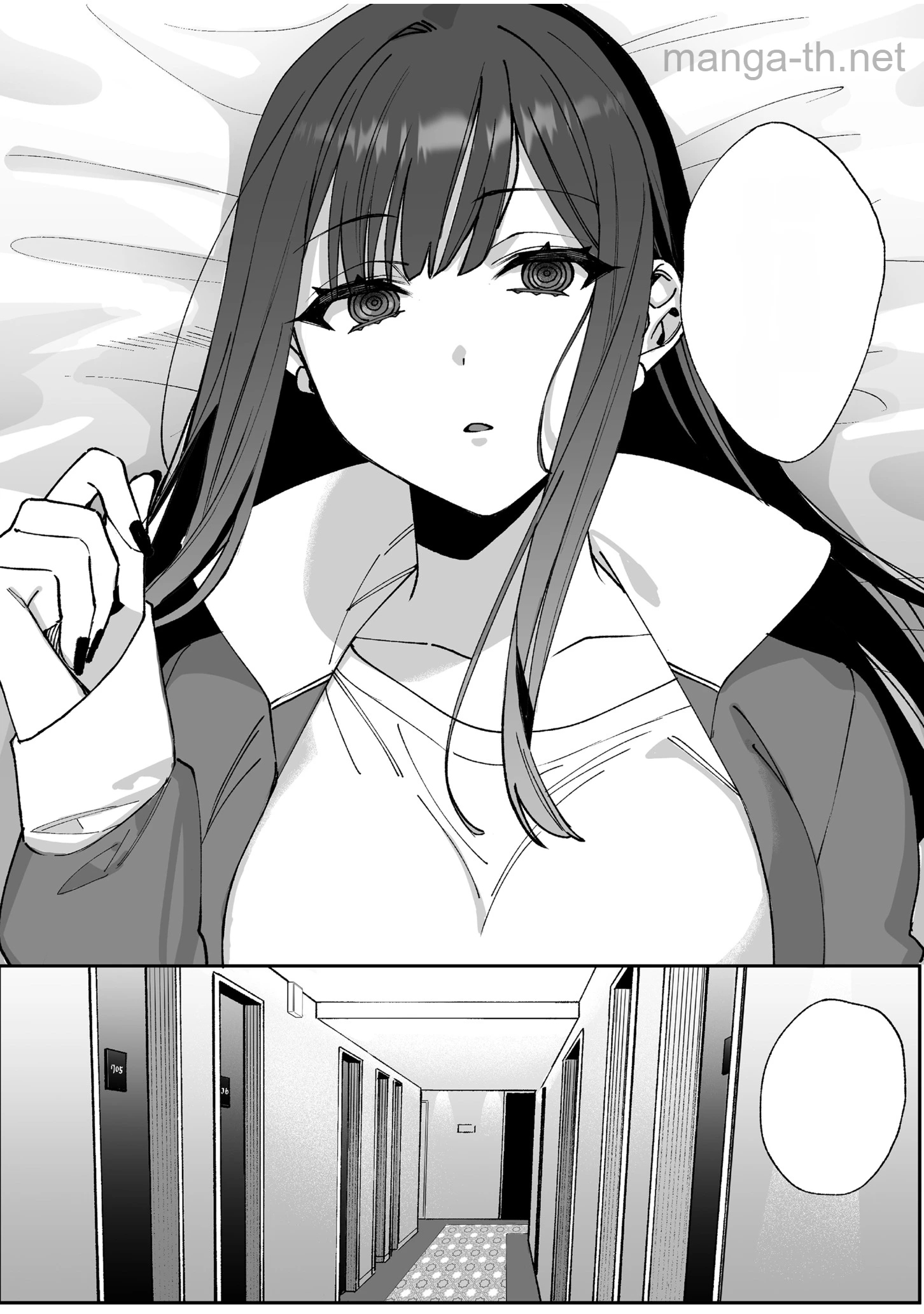 Jirai nandesu ka? Chihara-san หน้า 5