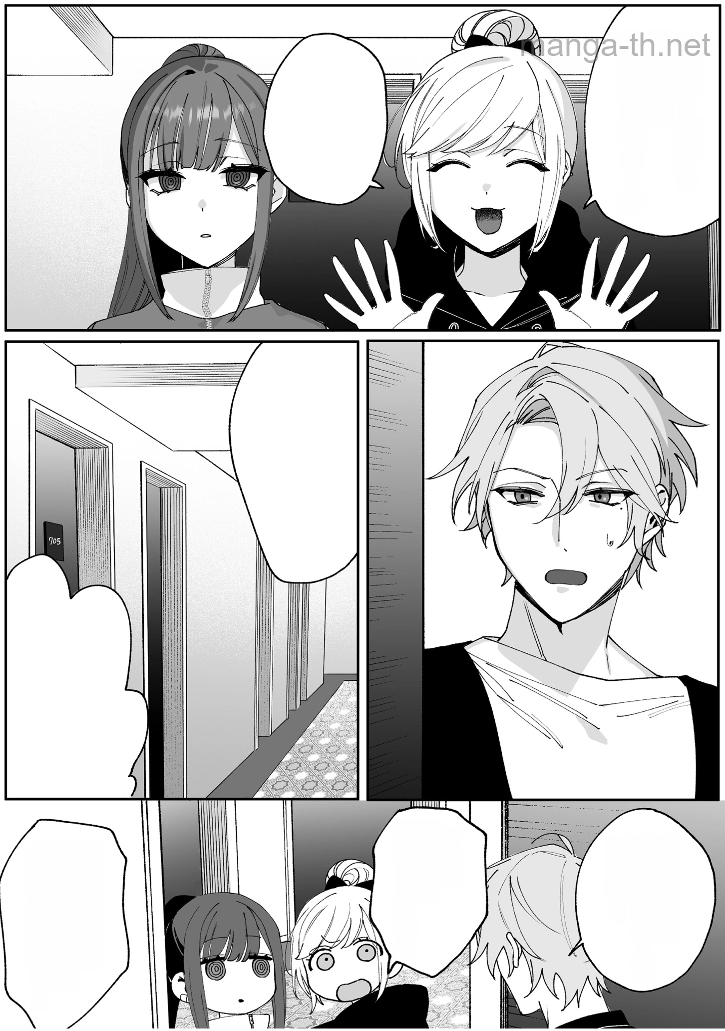 Jirai nandesu ka? Chihara-san หน้า 6
