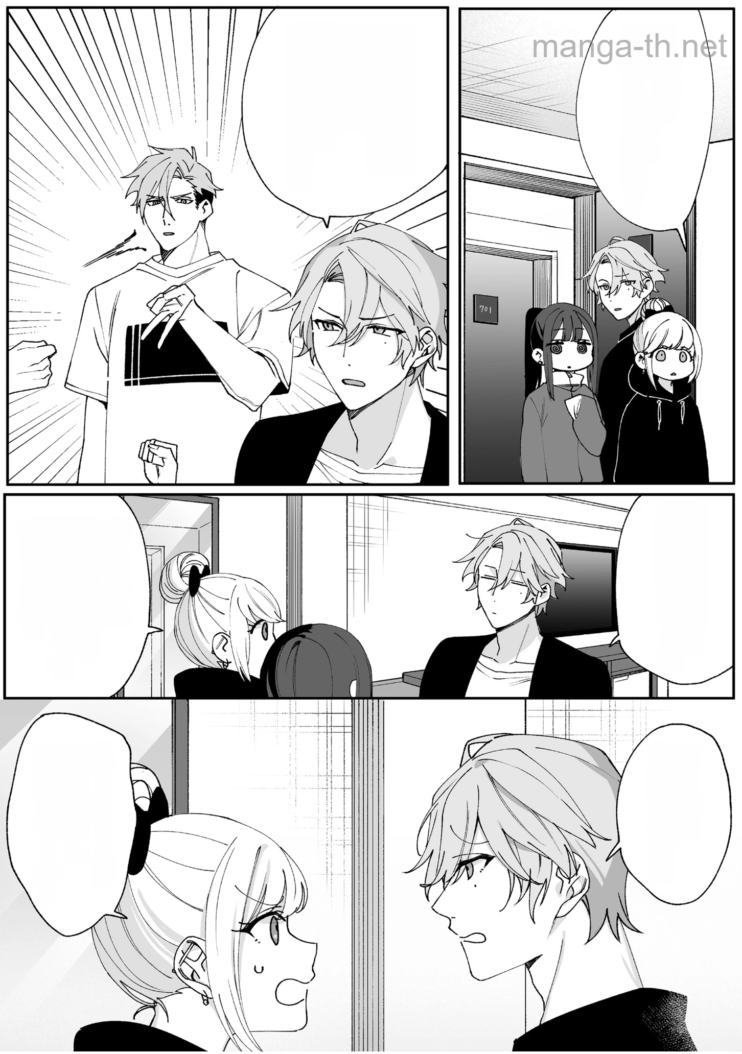 Jirai nandesu ka? Chihara-san หน้า 7