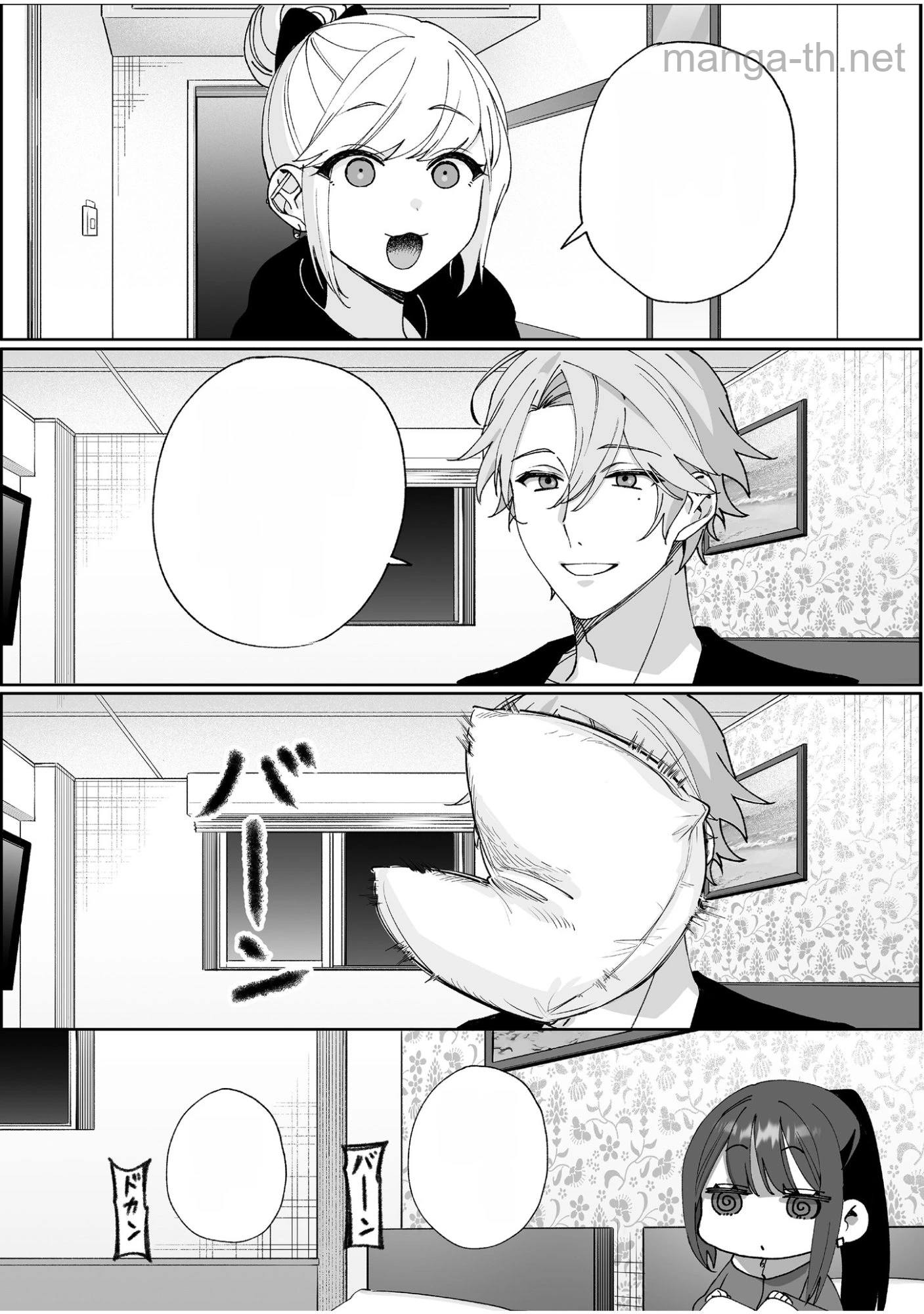 Jirai nandesu ka? Chihara-san หน้า 8