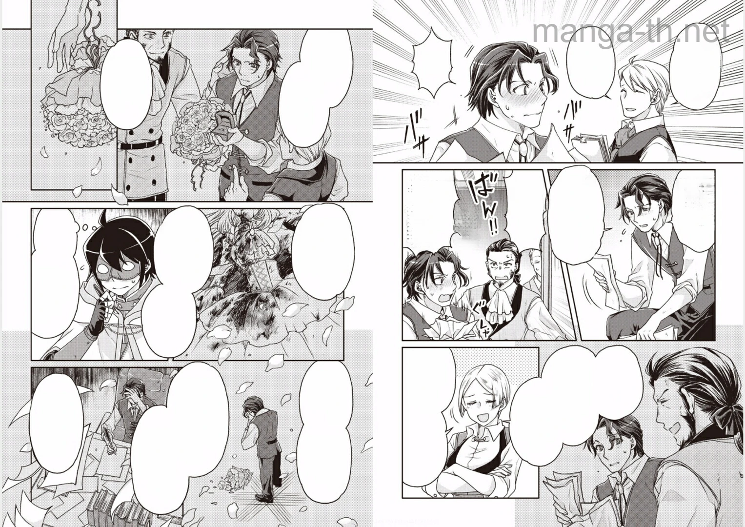 Tsuki ga Michibiku Isekai Douchuu หน้า 10