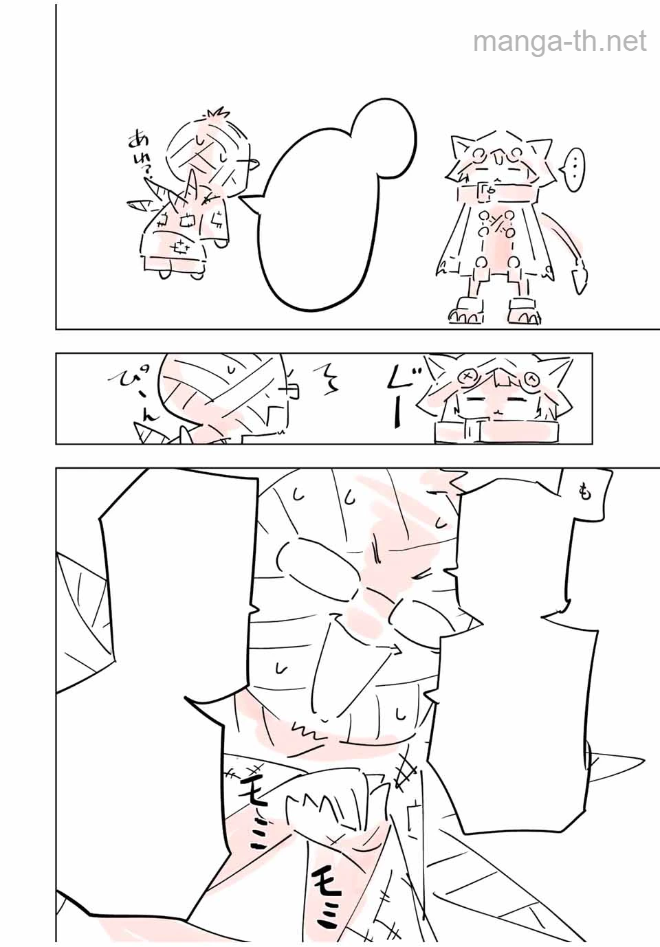 Shinjiteita Nakama-tachi ni Dungeon Okuchi de Korosarekaketa ga Gift “Mugen Gacha” de Level 9999 no Nakama-tachi wo Te ni Irete Moto Party Member to Sekai ni Fukushuu & “Zamaa!” Shimasu! หน้า 6