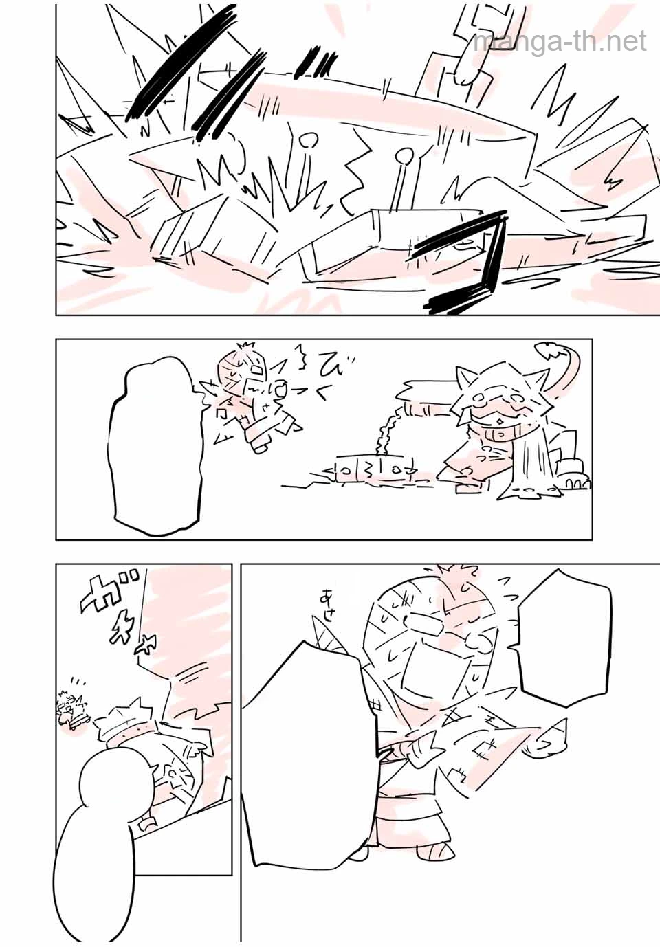Shinjiteita Nakama-tachi ni Dungeon Okuchi de Korosarekaketa ga Gift “Mugen Gacha” de Level 9999 no Nakama-tachi wo Te ni Irete Moto Party Member to Sekai ni Fukushuu & “Zamaa!” Shimasu! หน้า 10