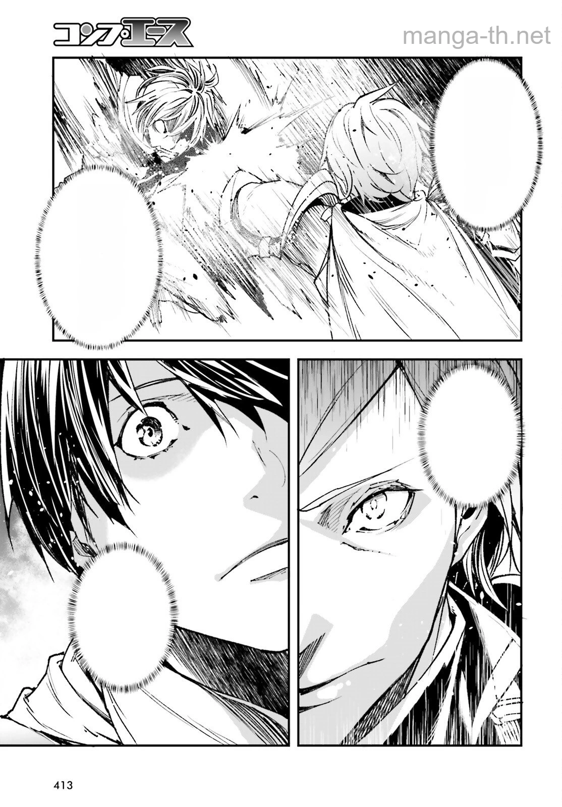 LV999 no Murabito หน้า 7