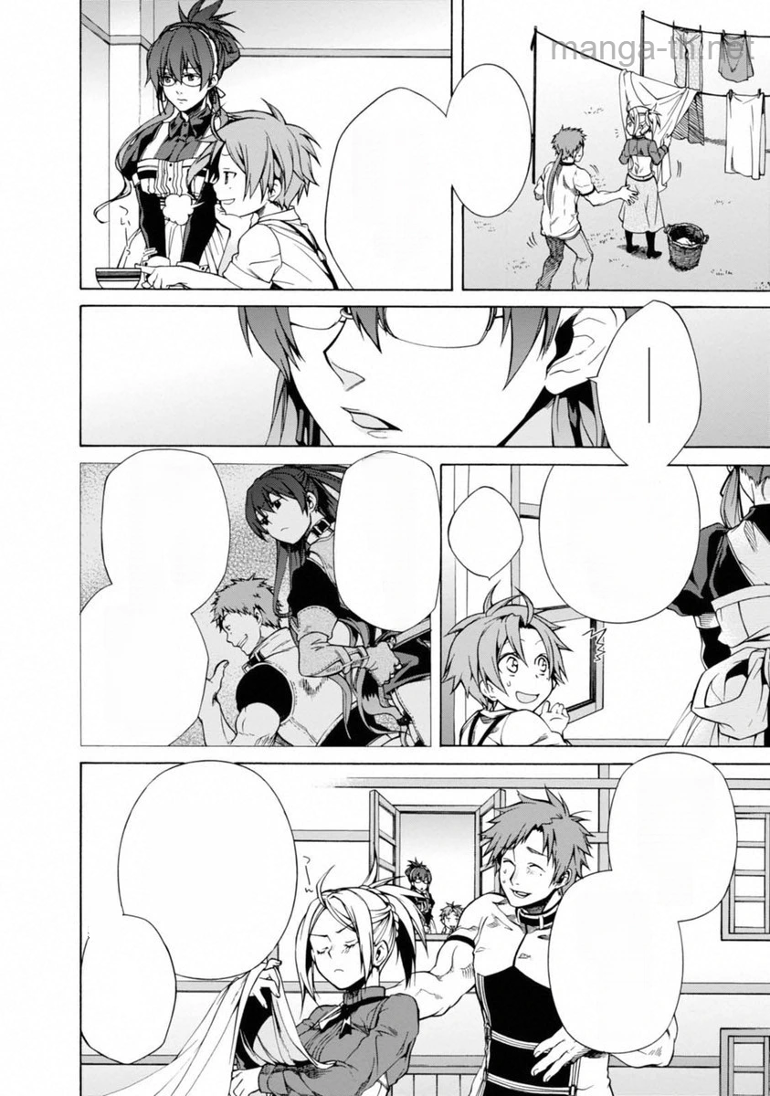 Mushoku Tensei: Isekai Ittara Honki Dasu หน้า 2