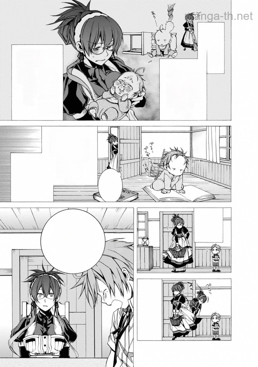 Mushoku Tensei: Isekai Ittara Honki Dasu หน้า 5