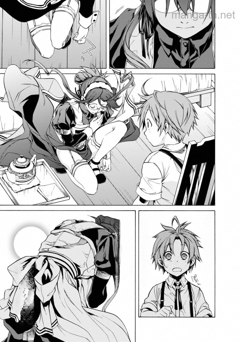 Mushoku Tensei: Isekai Ittara Honki Dasu หน้า 7