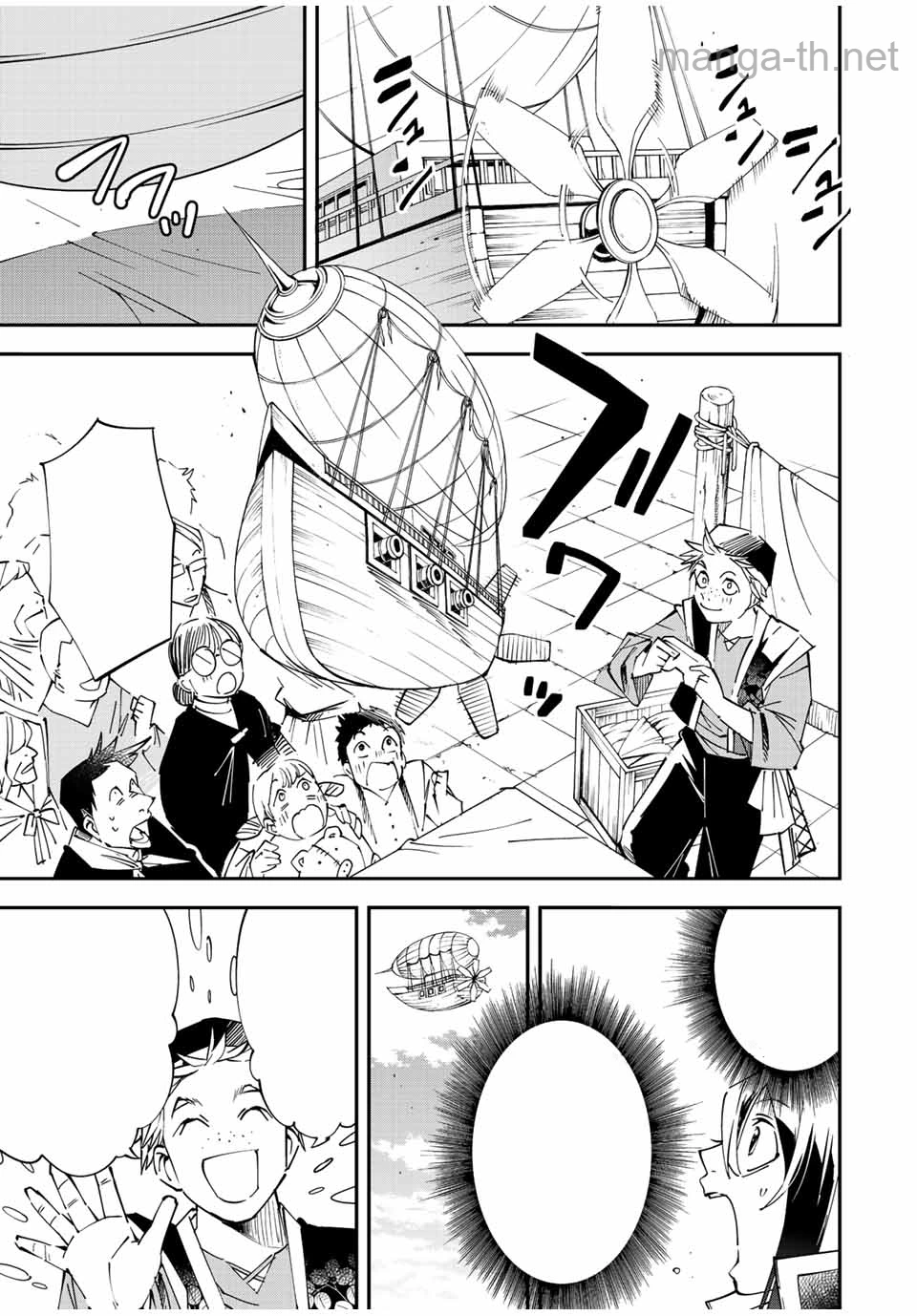 Tensei Kizoku Kantei Sukiru de Nariagaru – Jakushou Ryouchi o Uketsuidanode, Yuushuuna Jinzai o Fuyashite Itara, Saikyou Ryouchi ni Natteta หน้า 3