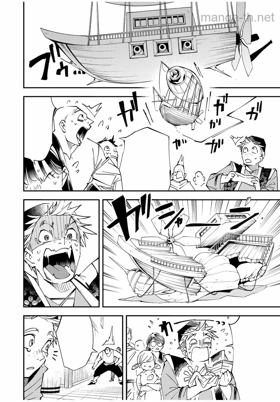 Tensei Kizoku Kantei Sukiru de Nariagaru – Jakushou Ryouchi o Uketsuidanode, Yuushuuna Jinzai o Fuyashite Itara, Saikyou Ryouchi ni Natteta หน้า 4