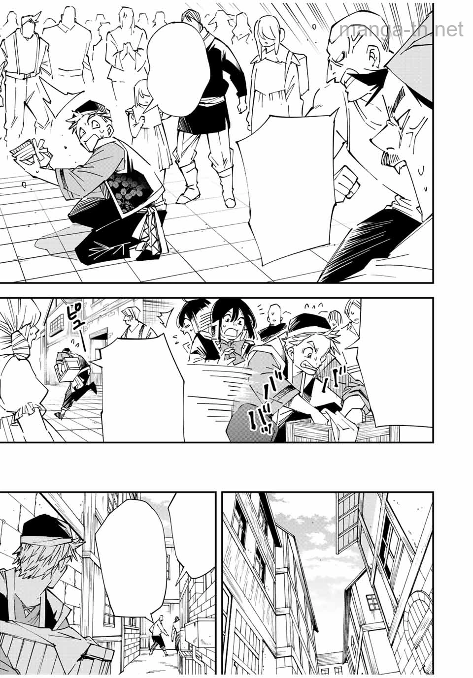 Tensei Kizoku Kantei Sukiru de Nariagaru – Jakushou Ryouchi o Uketsuidanode, Yuushuuna Jinzai o Fuyashite Itara, Saikyou Ryouchi ni Natteta หน้า 5