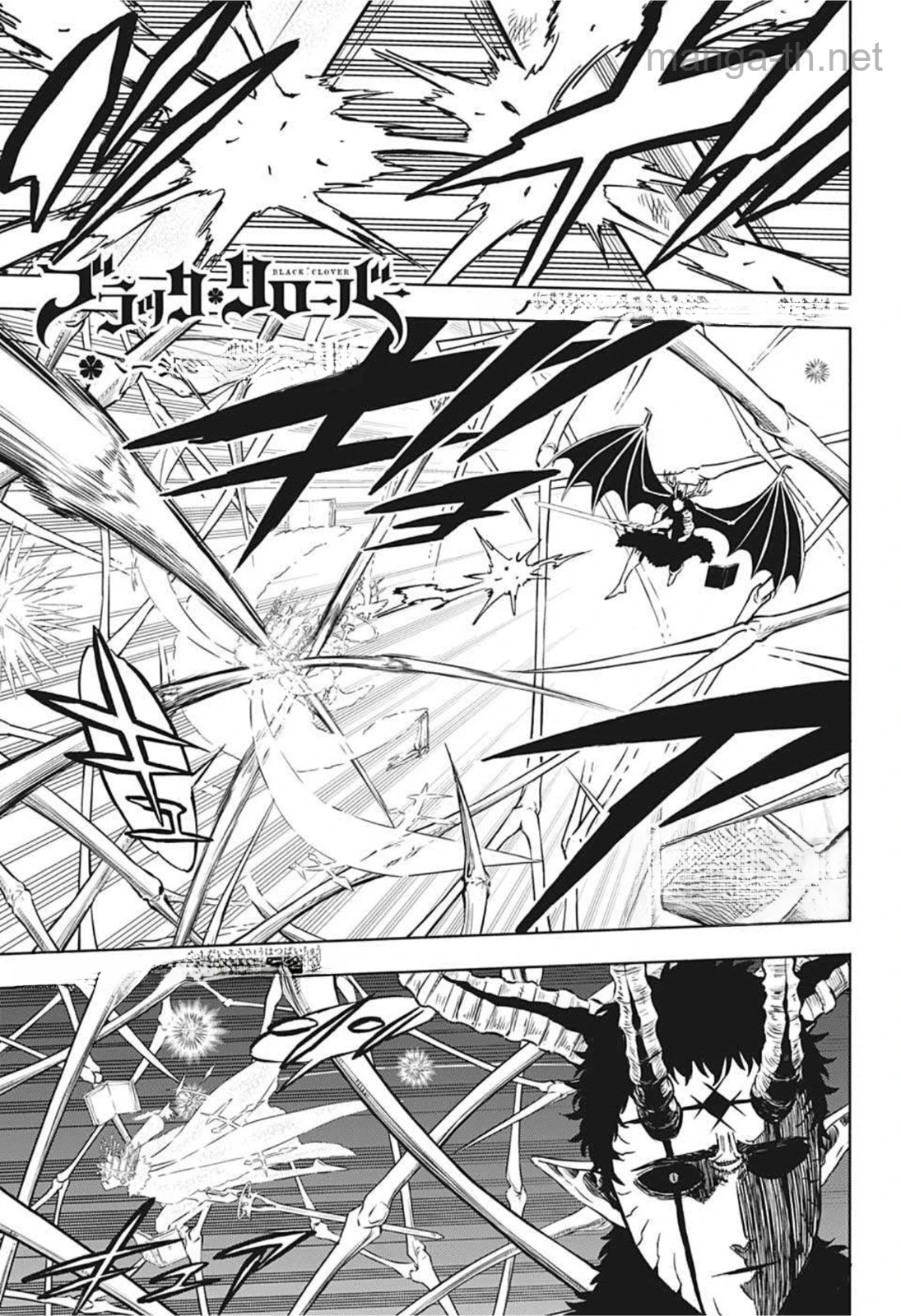 Black Clover หน้า 1